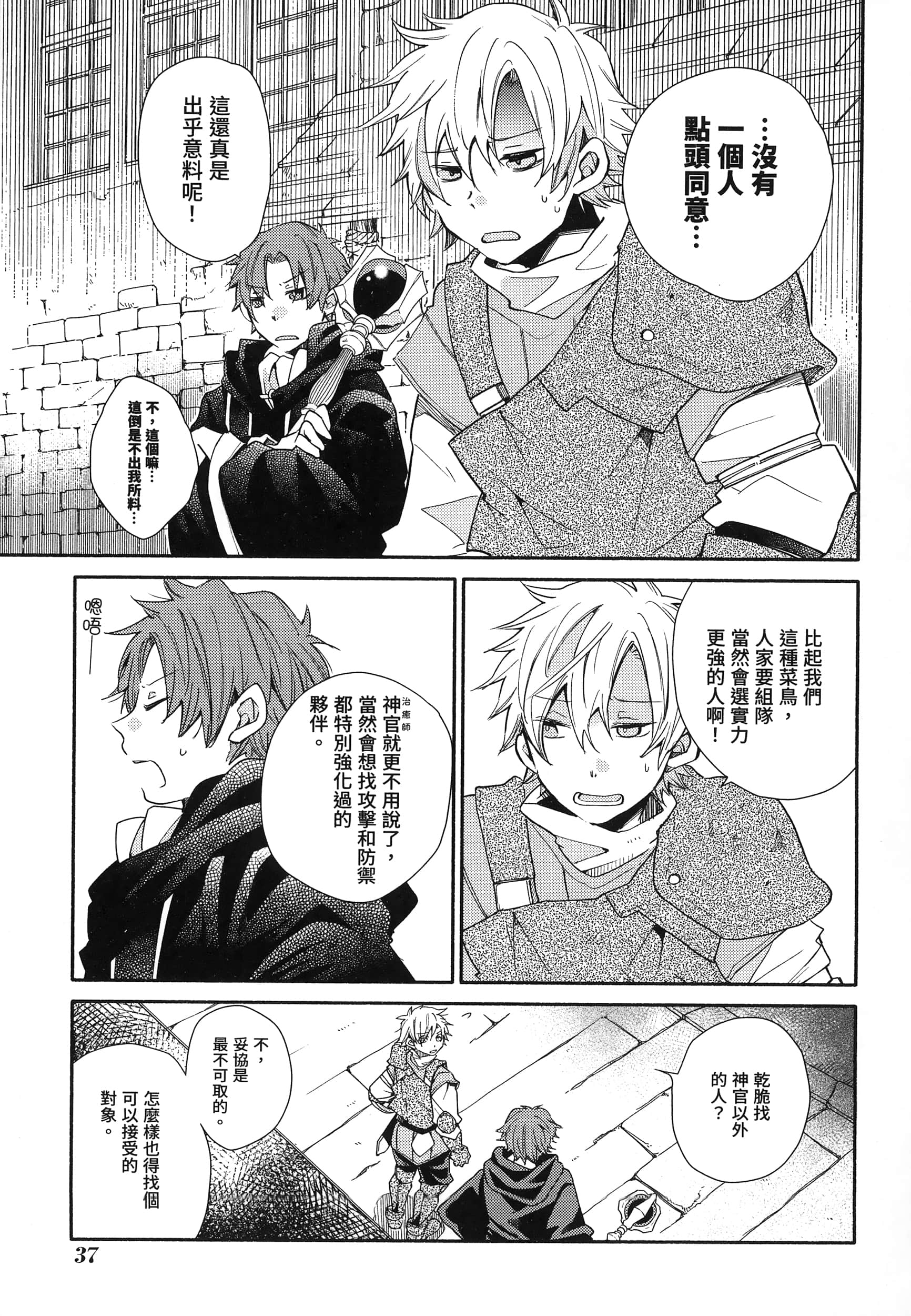 Page 40