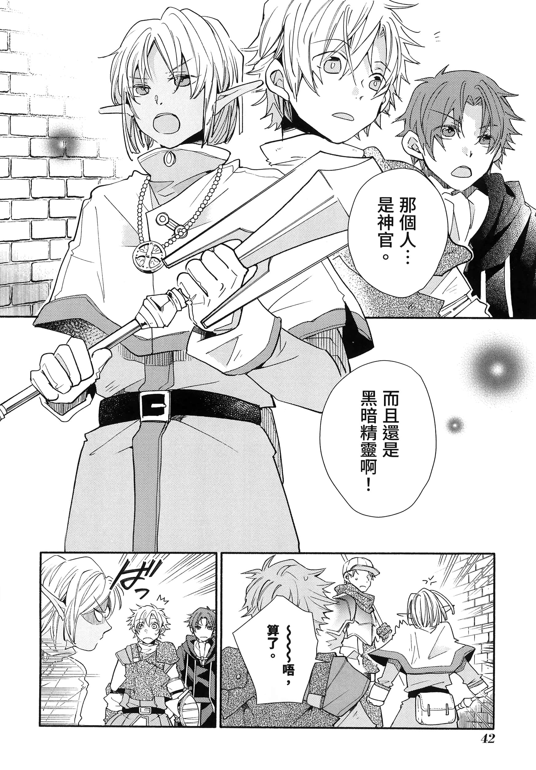 Page 45