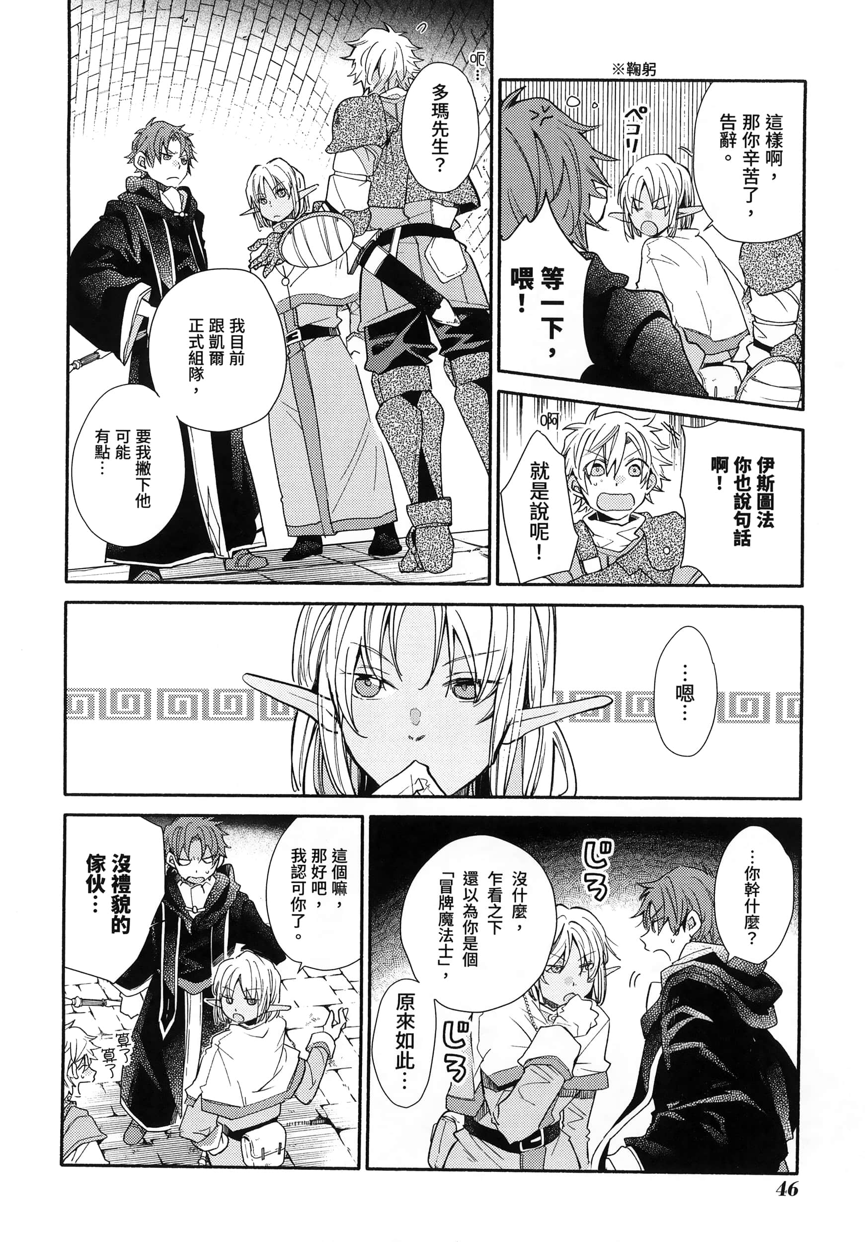 Page 49