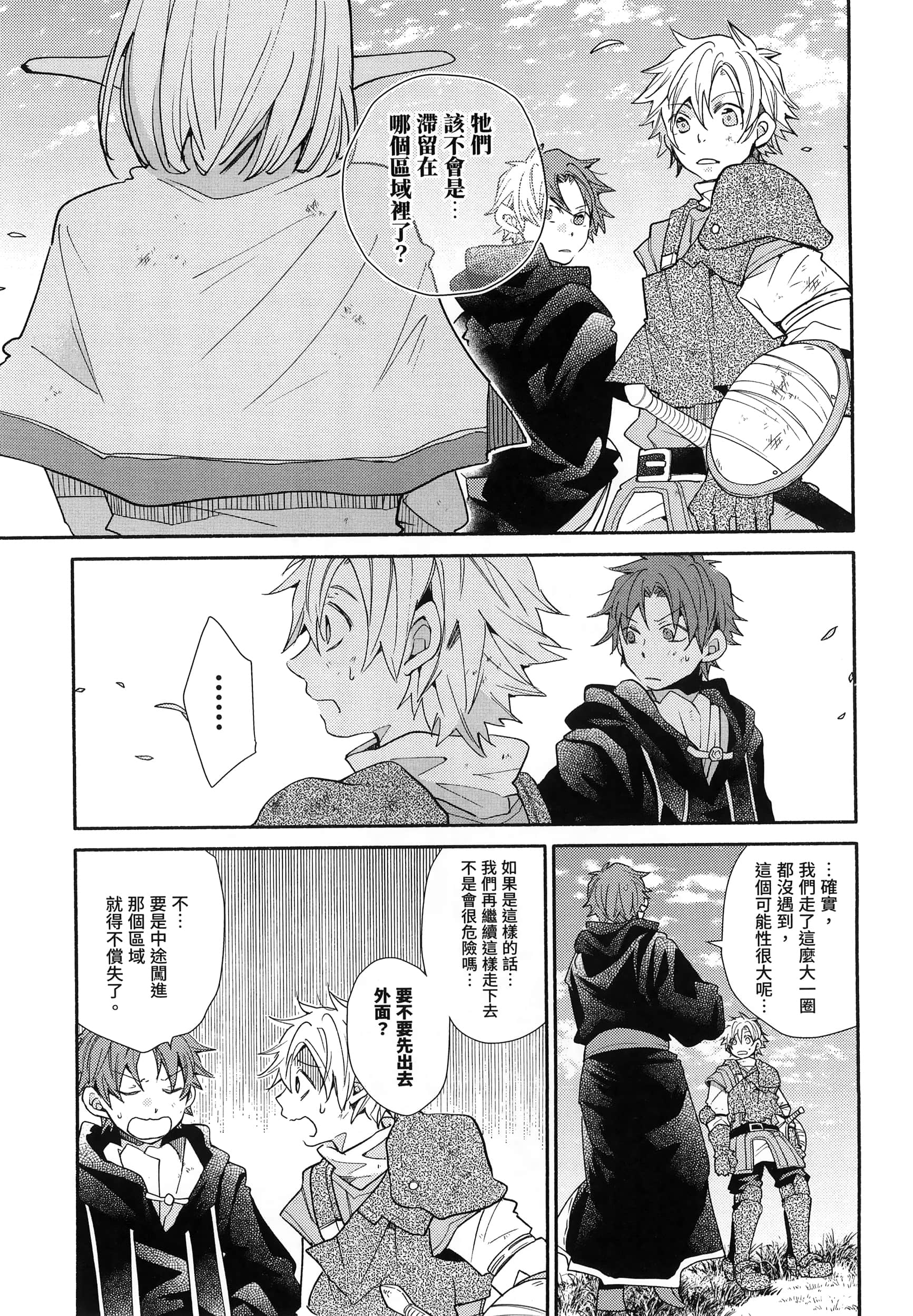 Page 93
