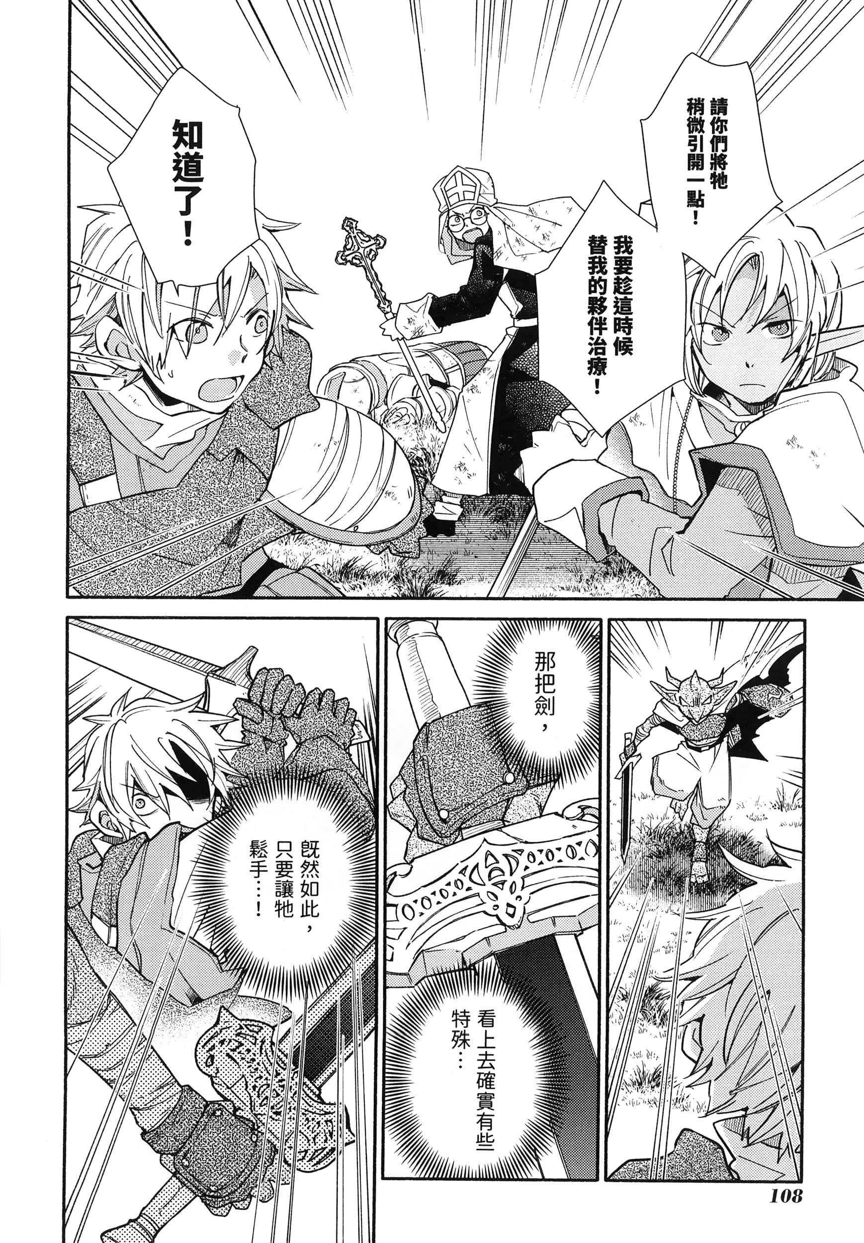 Page 109