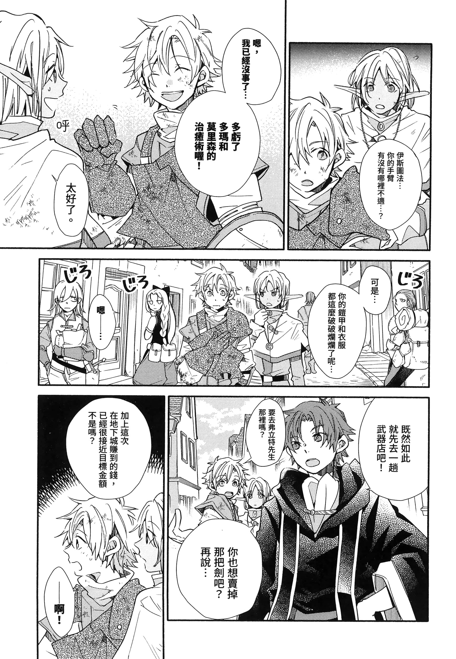 Page 134