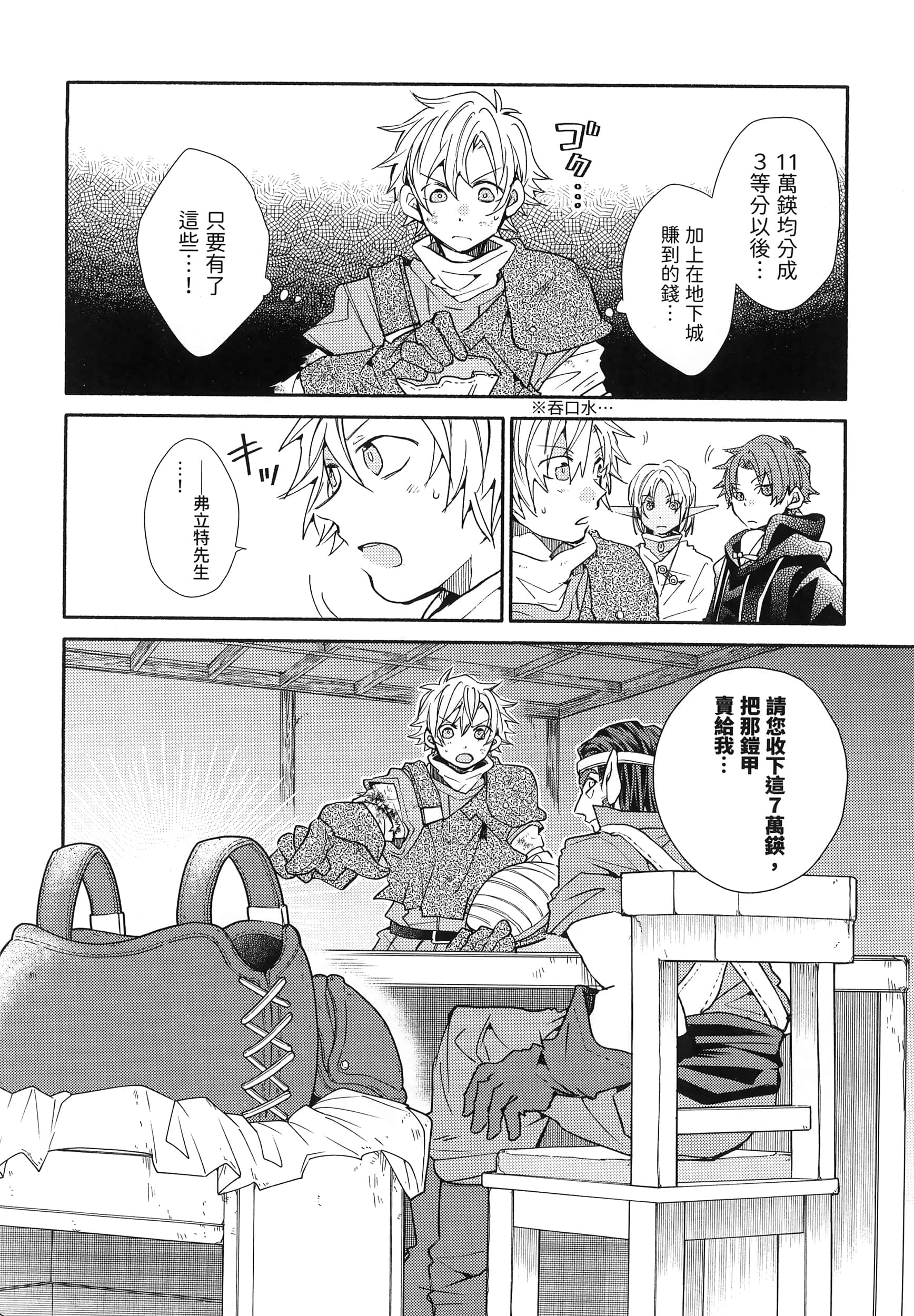 Page 139