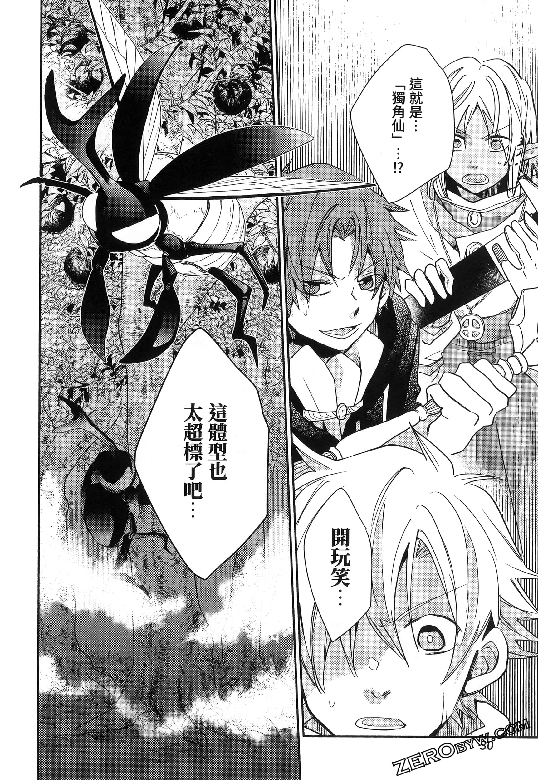 Page 33