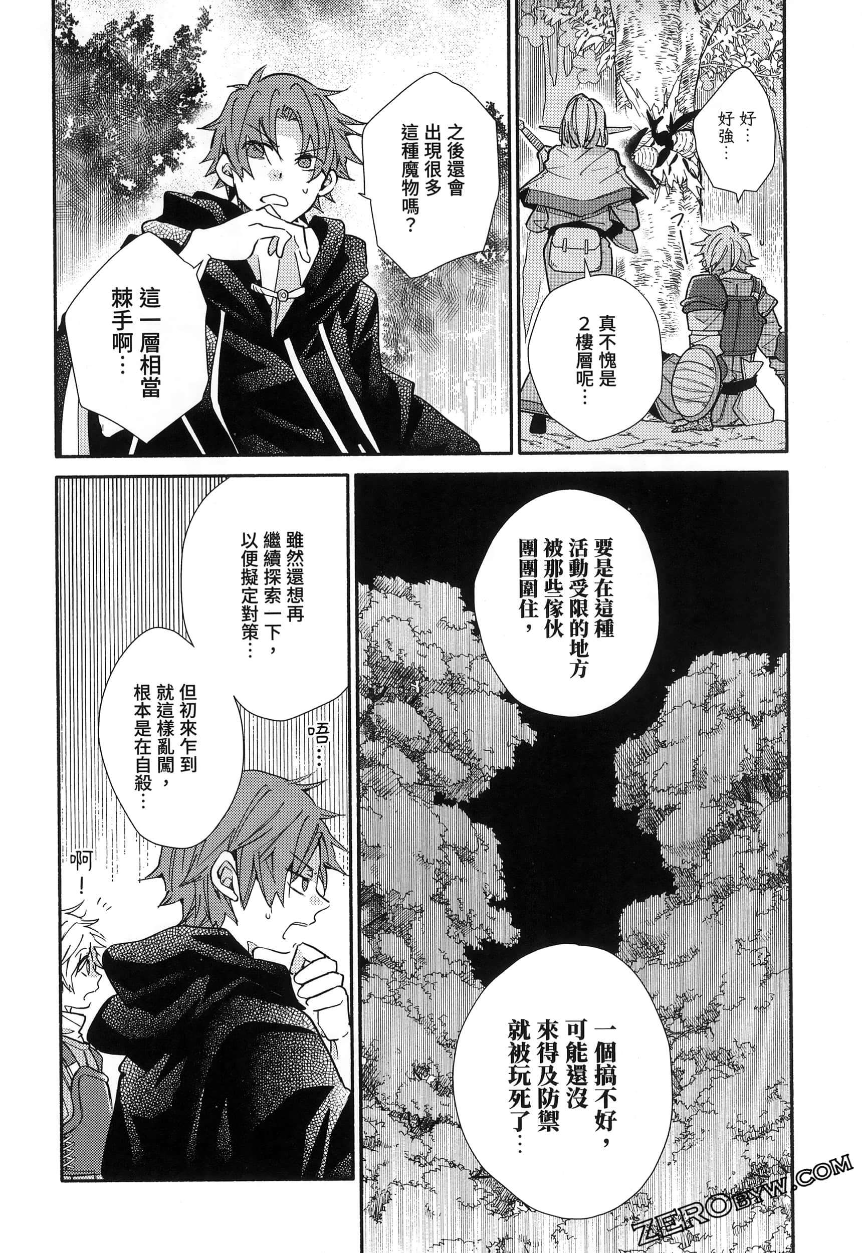 Page 41