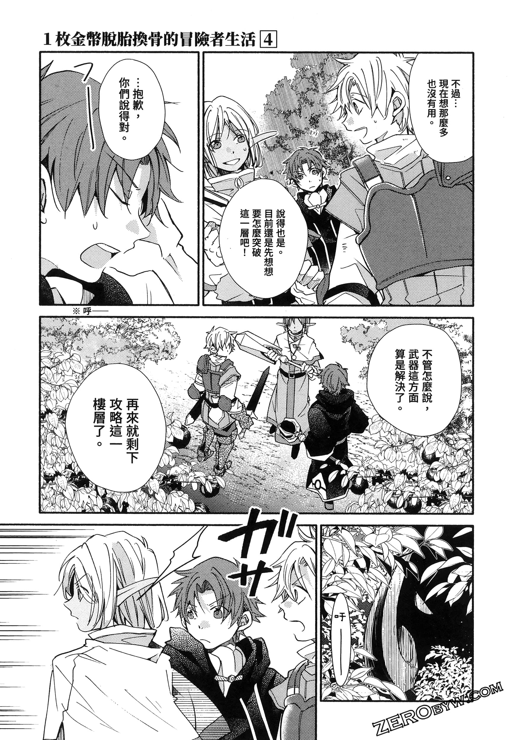 Page 52