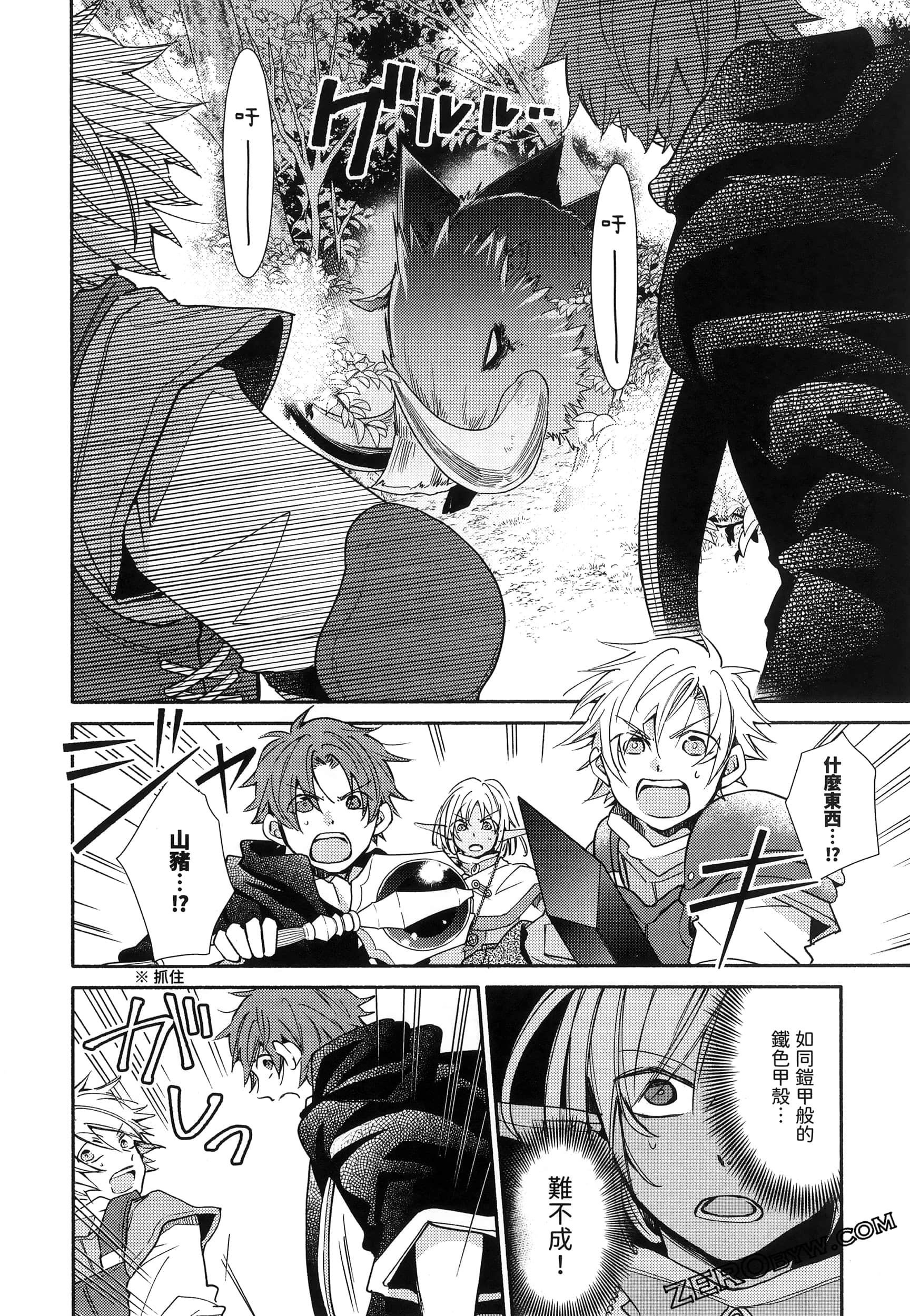 Page 53