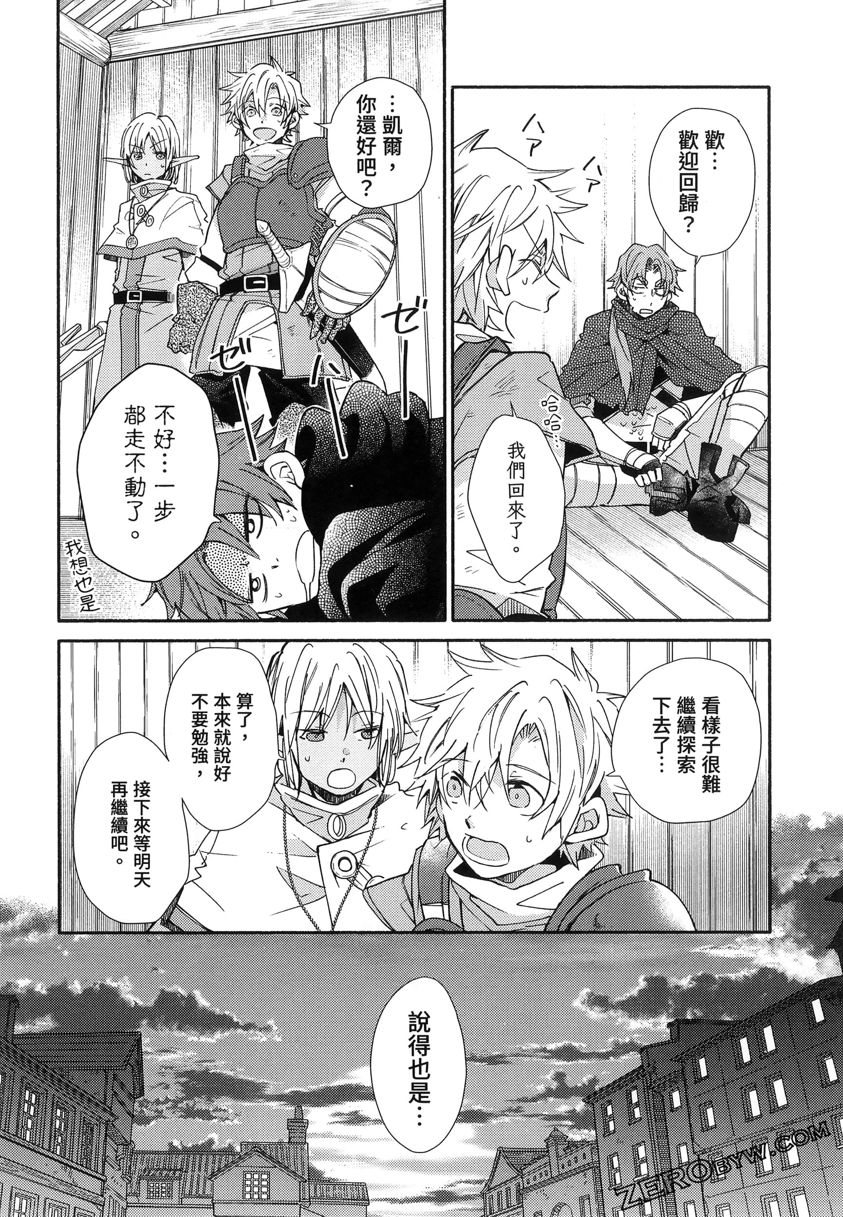 Page 57