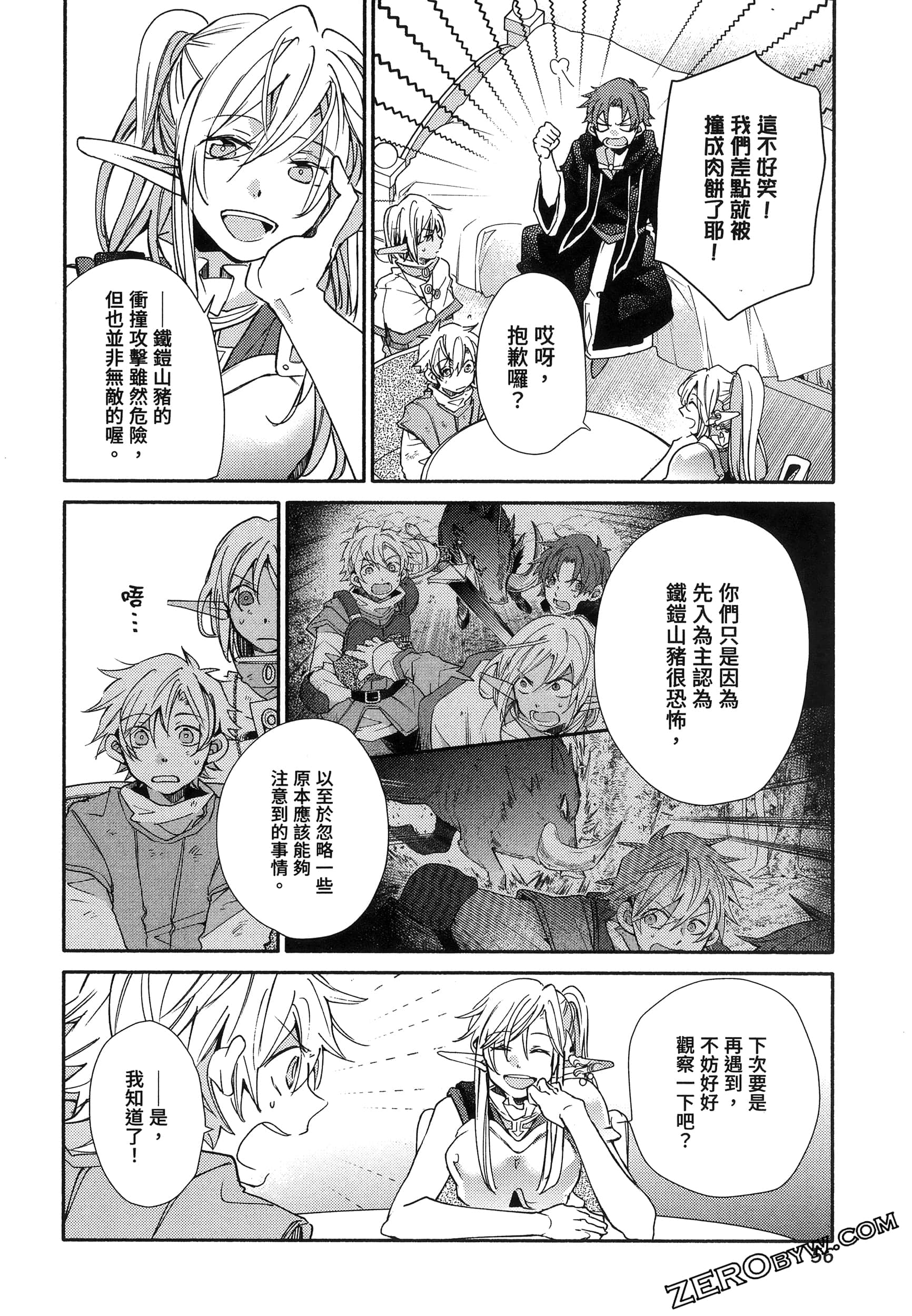 Page 59