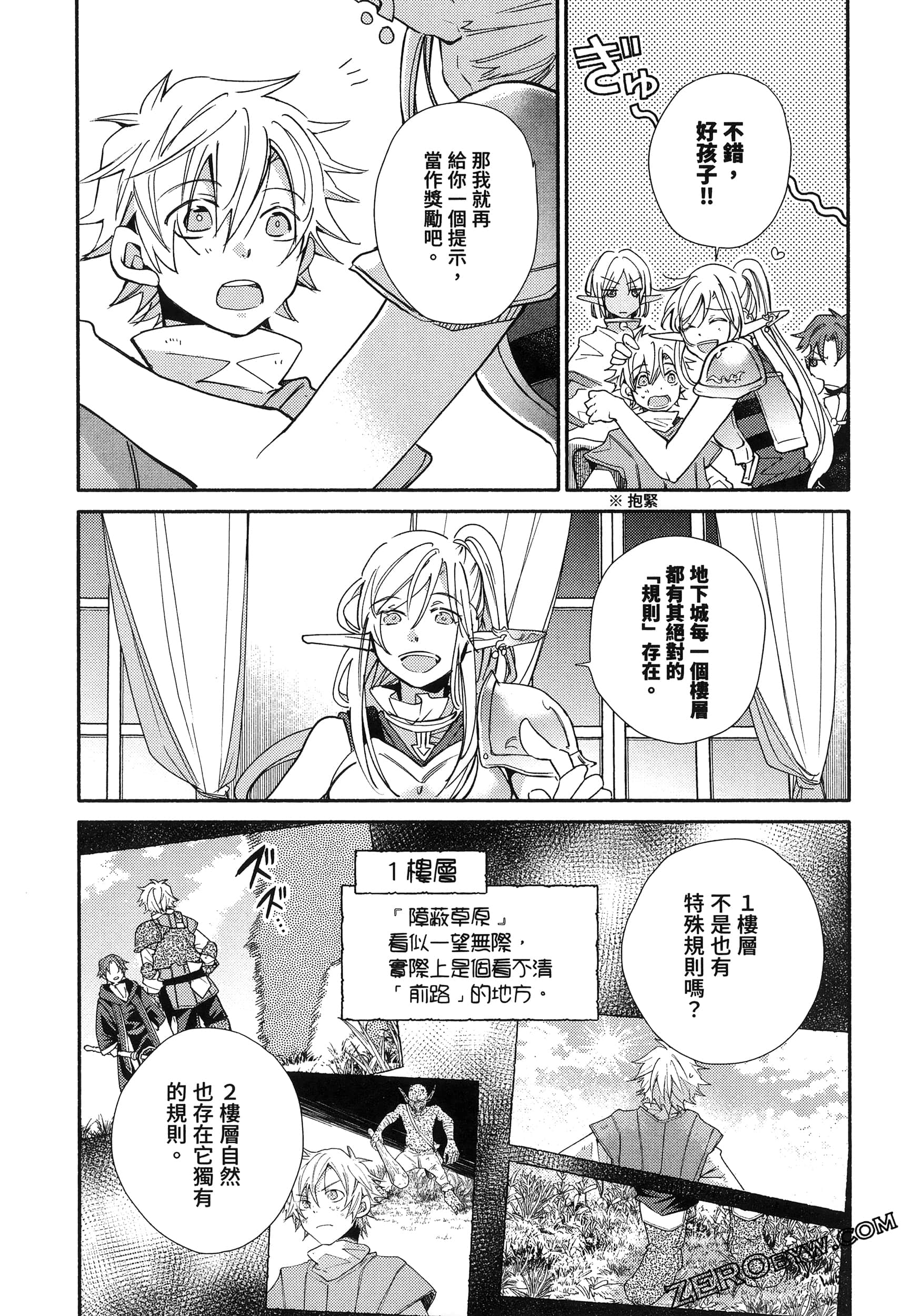 Page 60