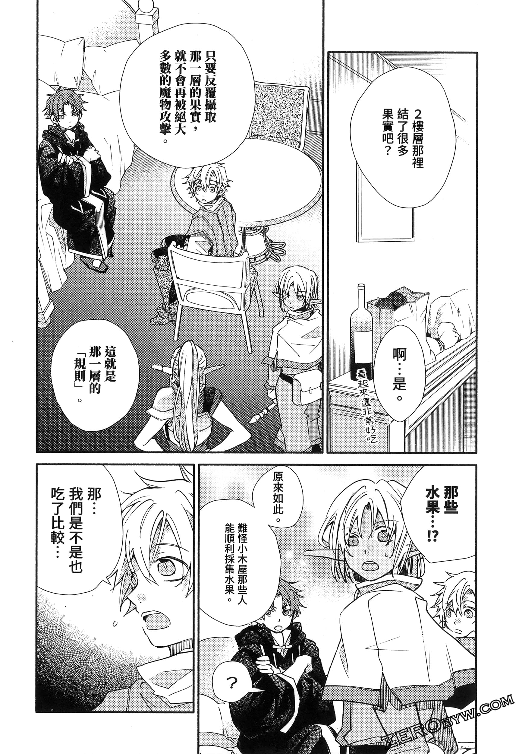 Page 61