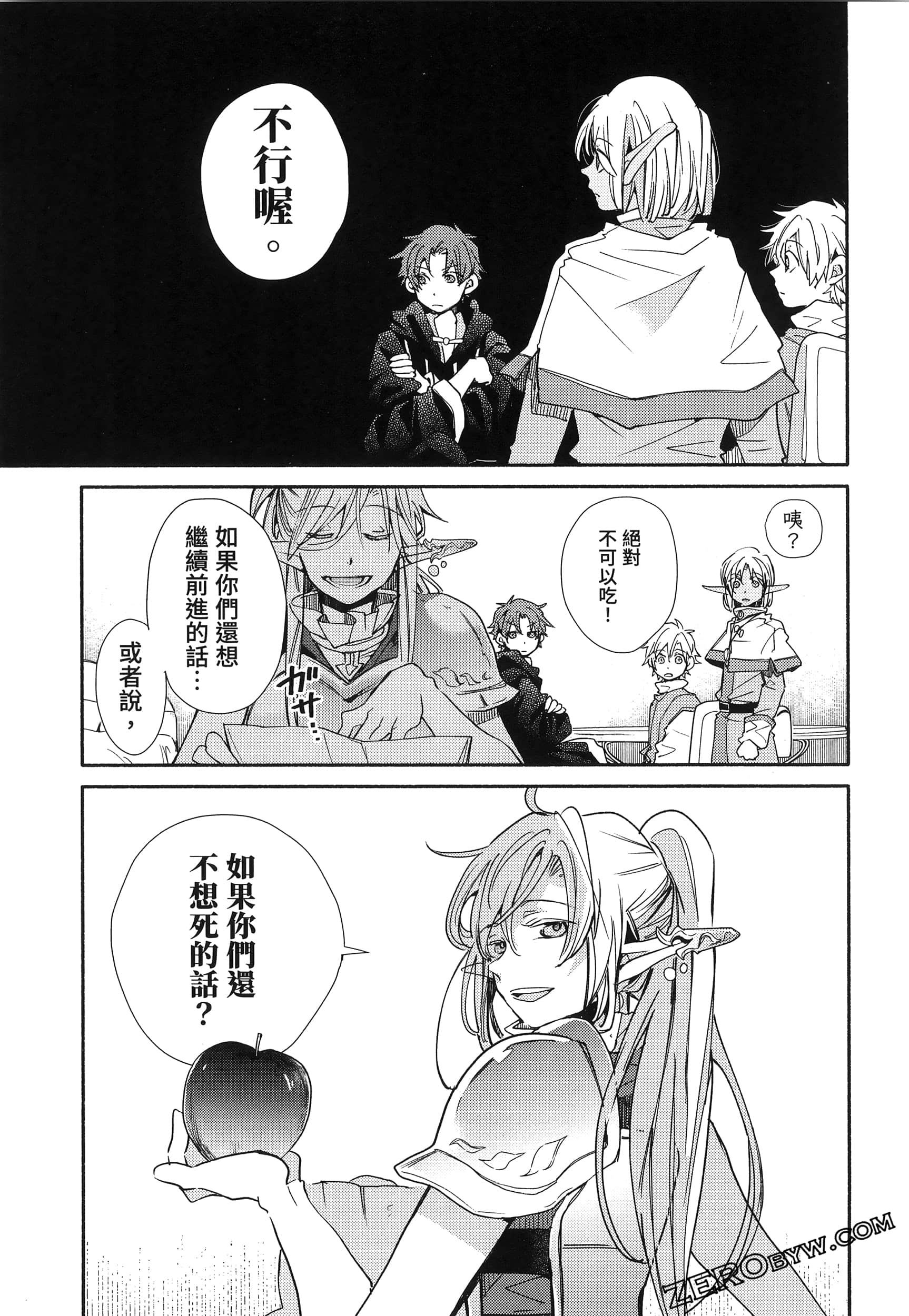 Page 62
