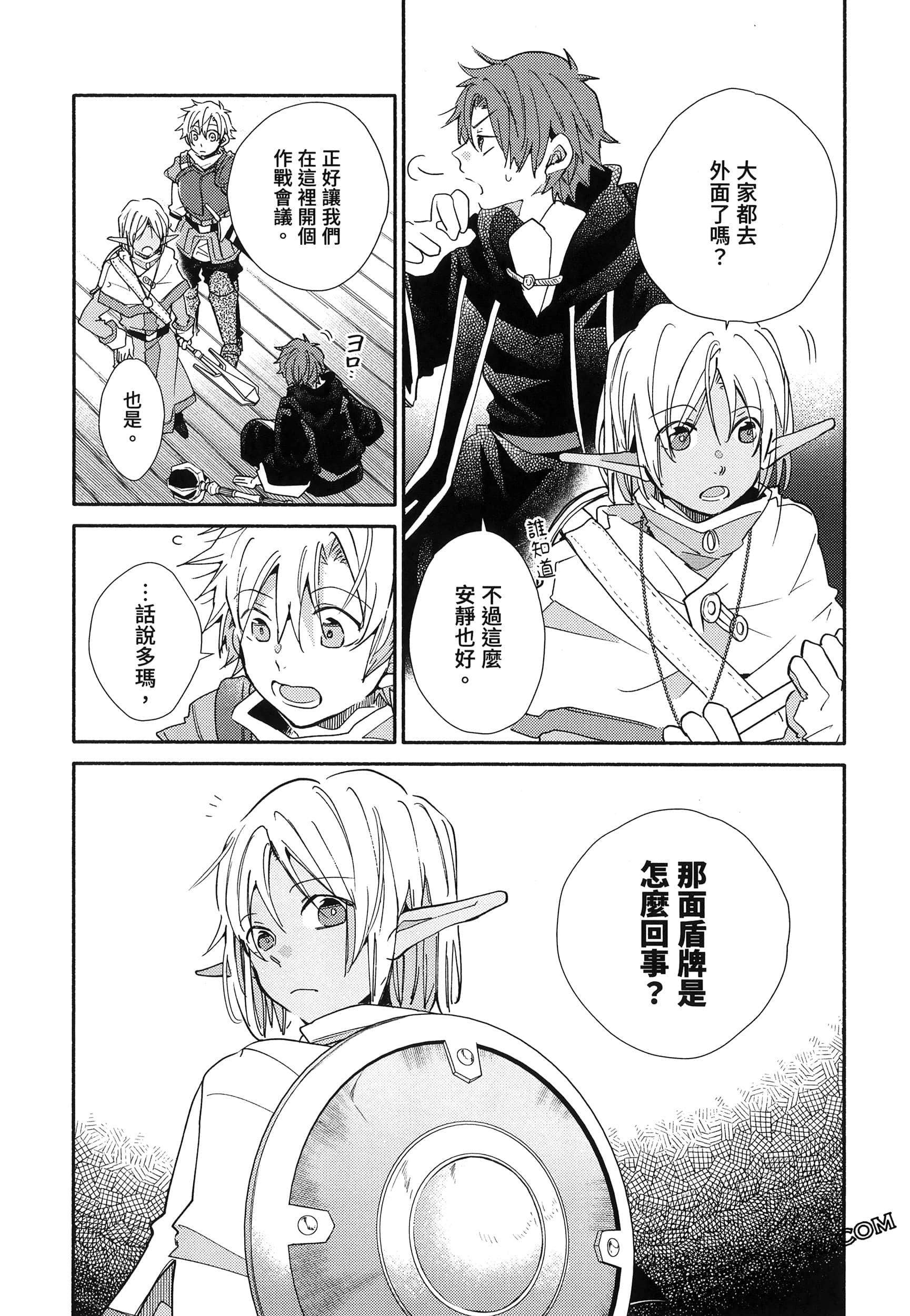 Page 66