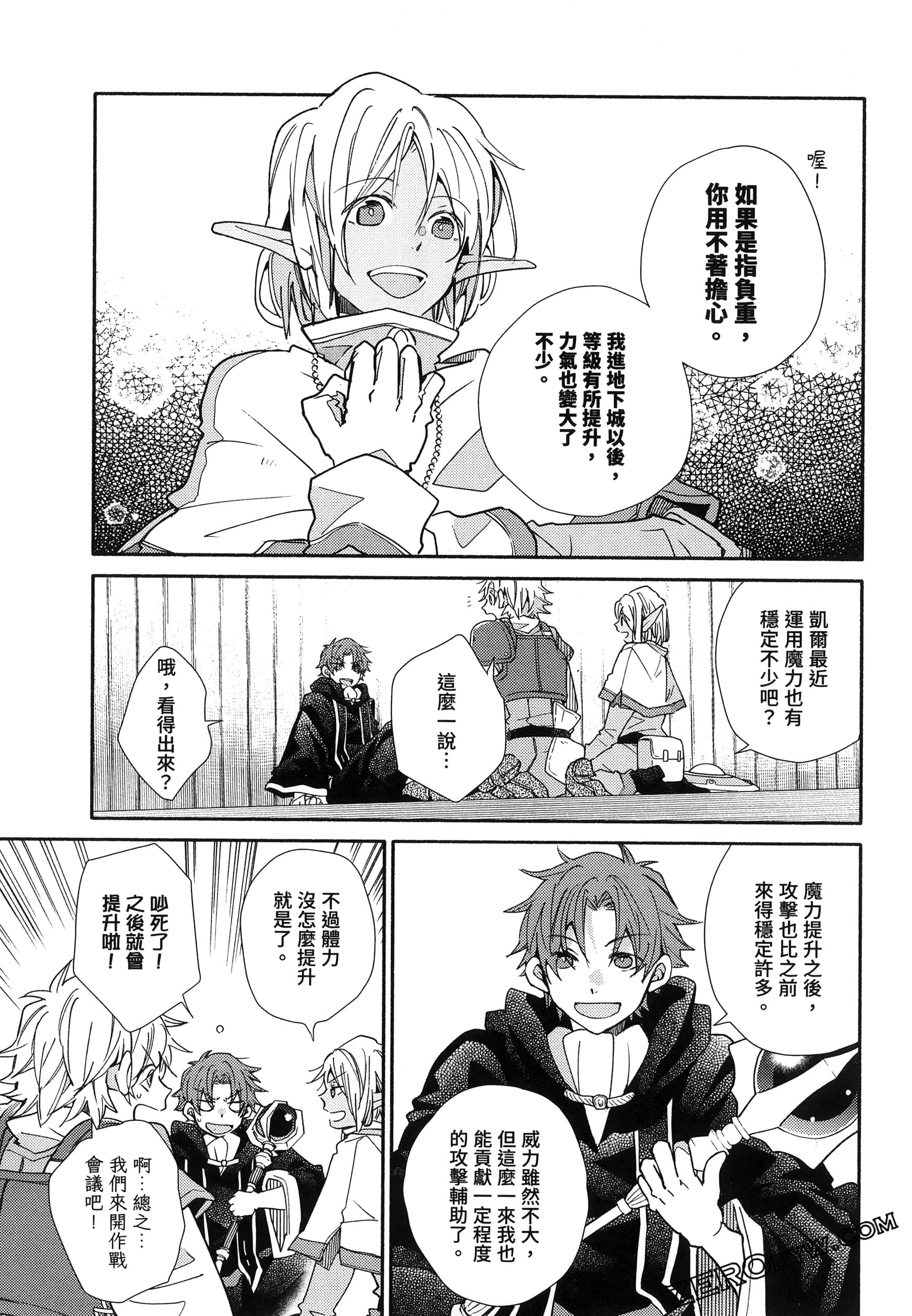 Page 68