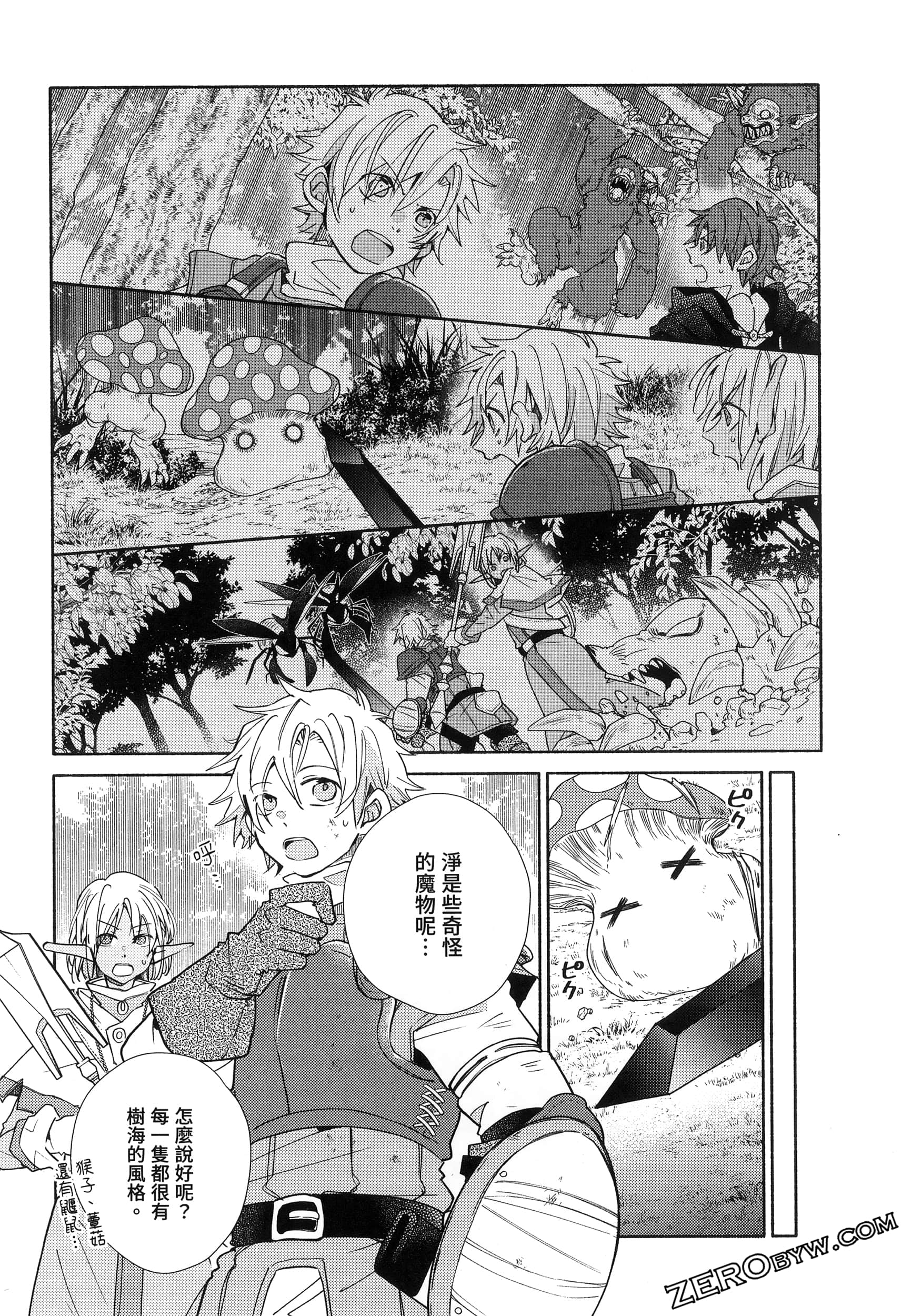 Page 71