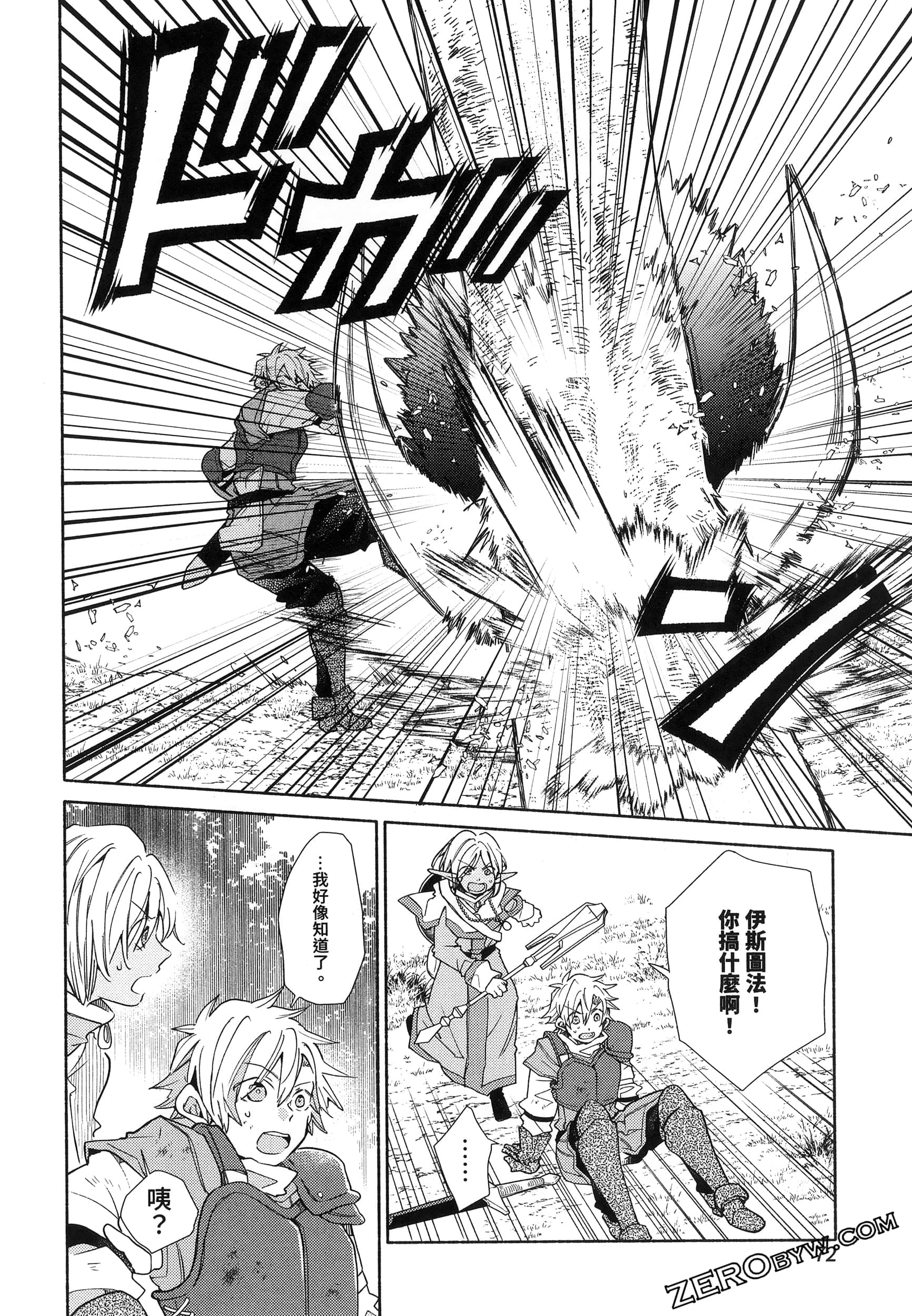 Page 75