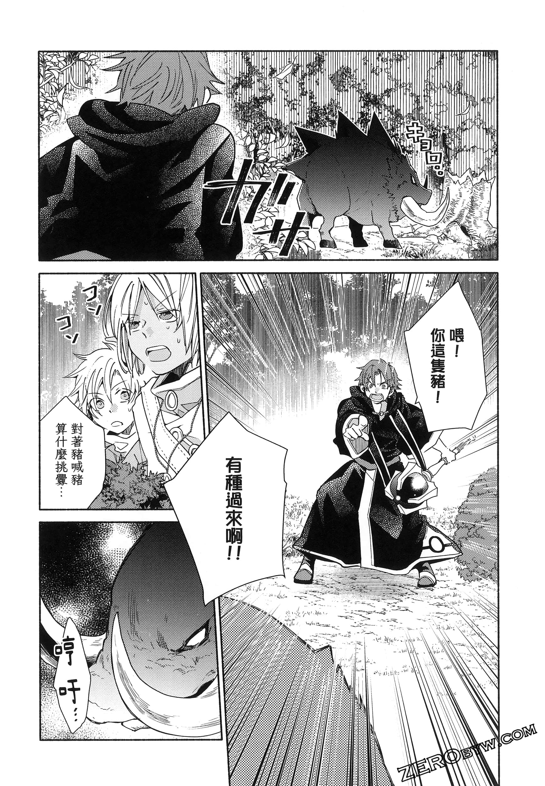 Page 77