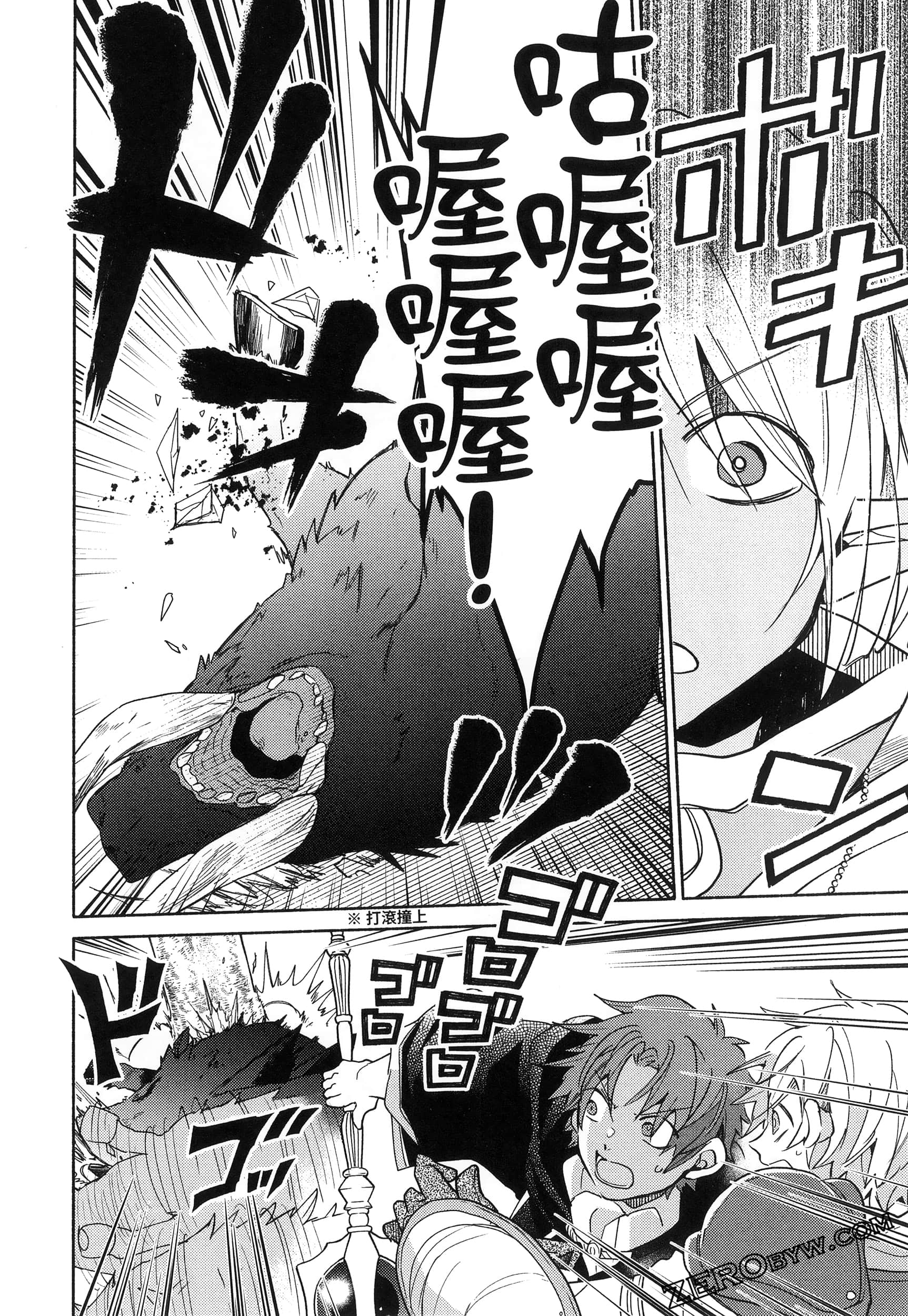 Page 79