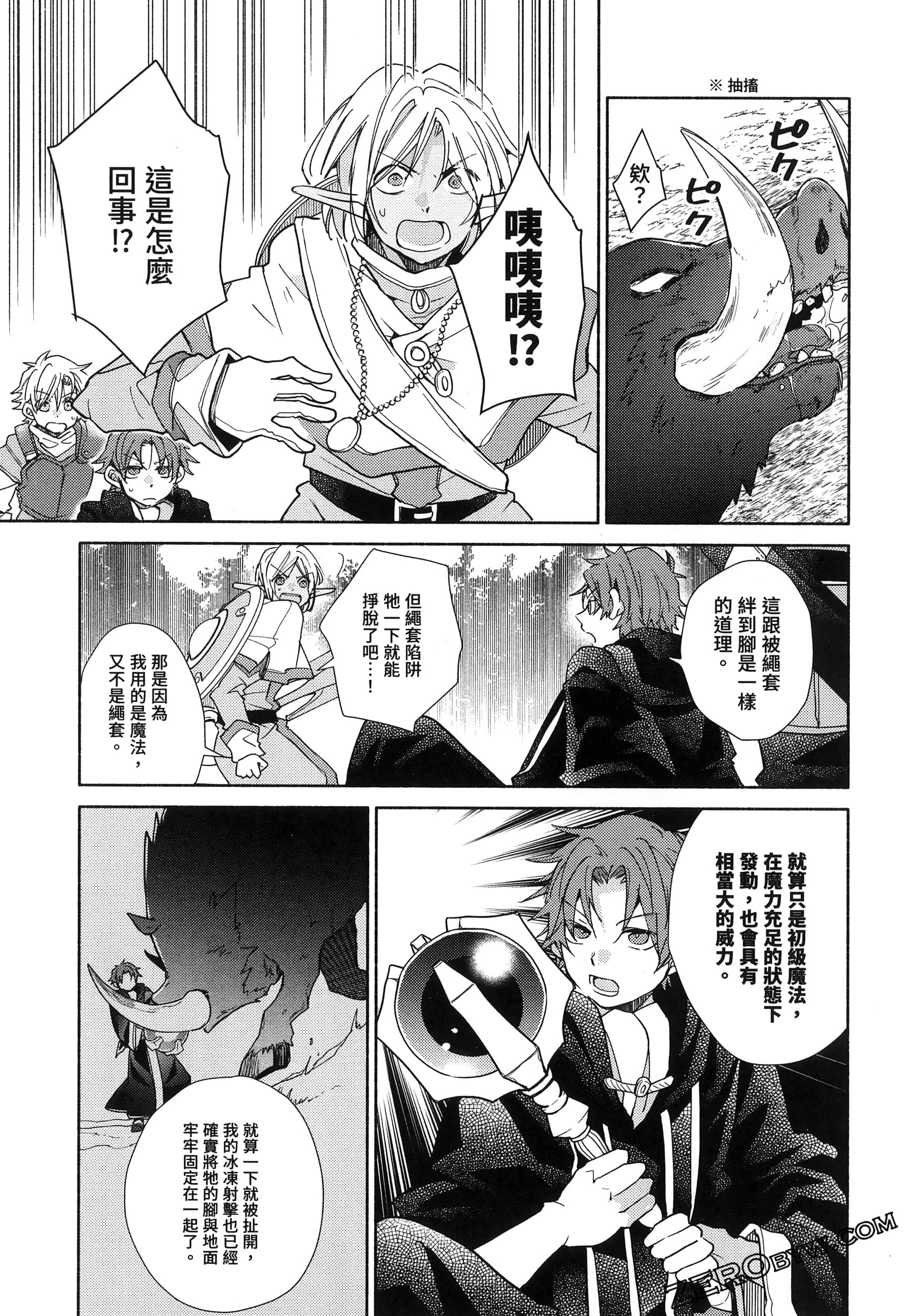 Page 80