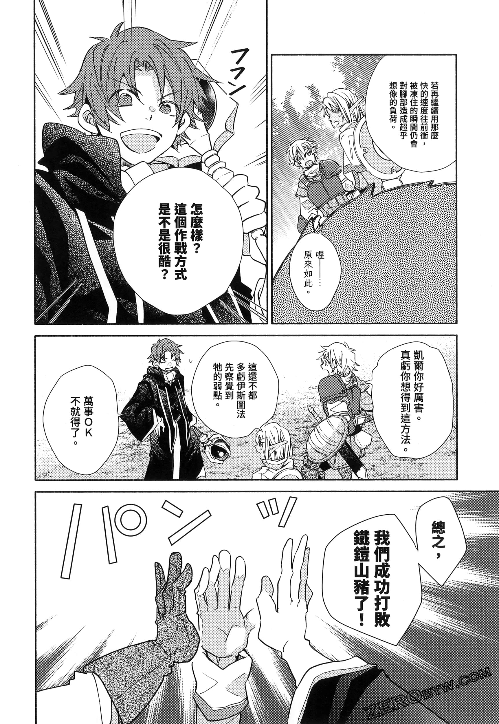 Page 81