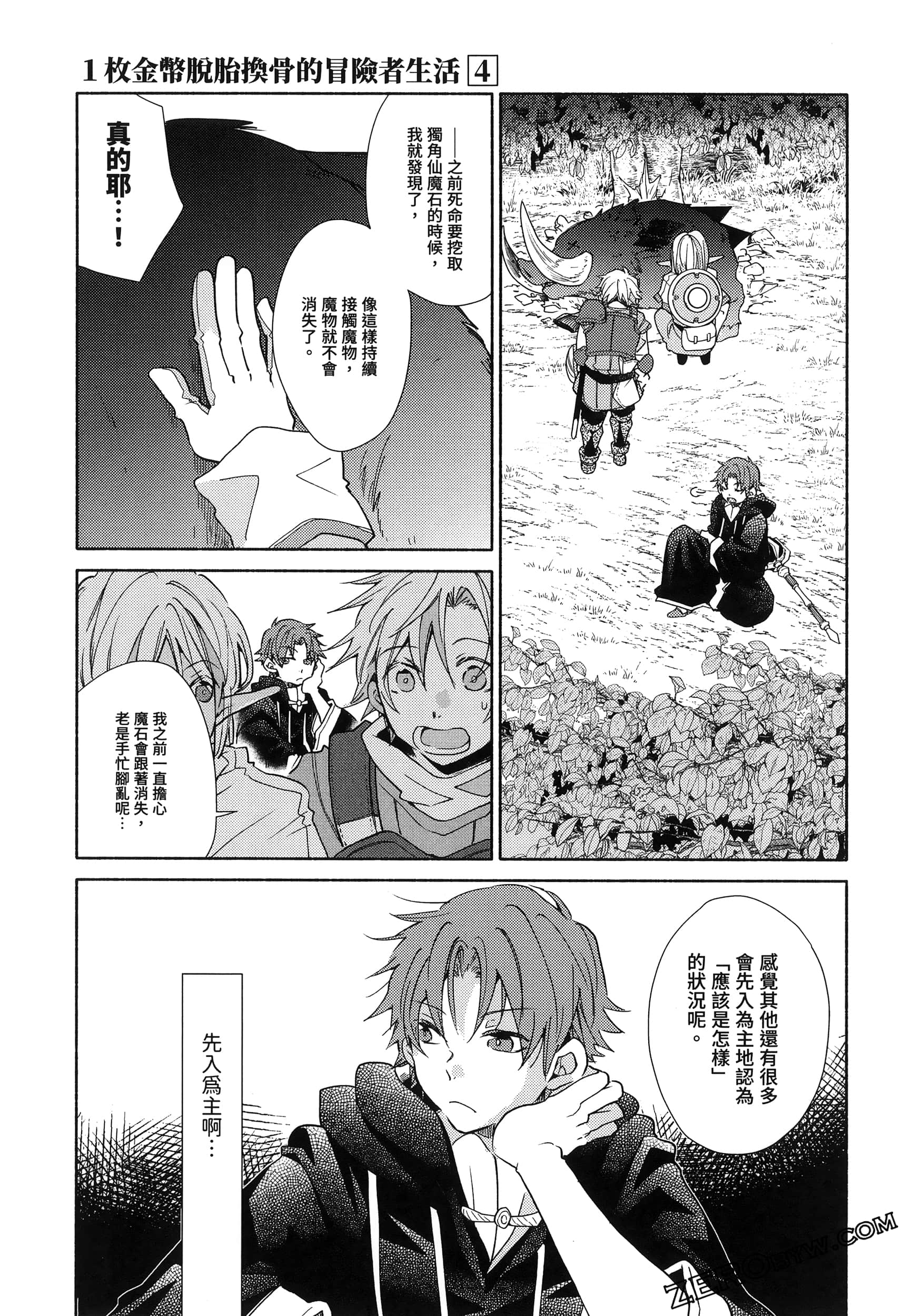 Page 82