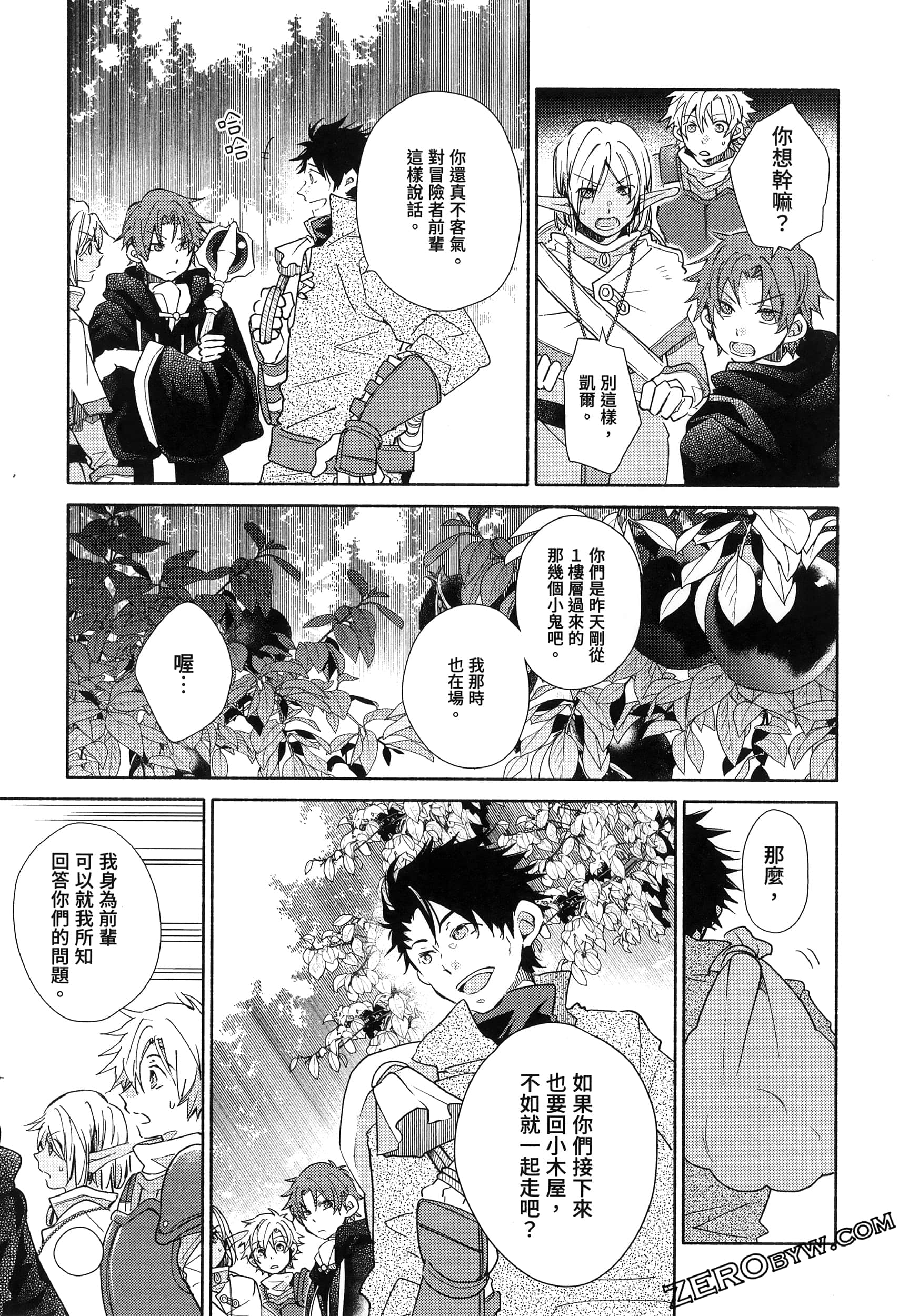 Page 84