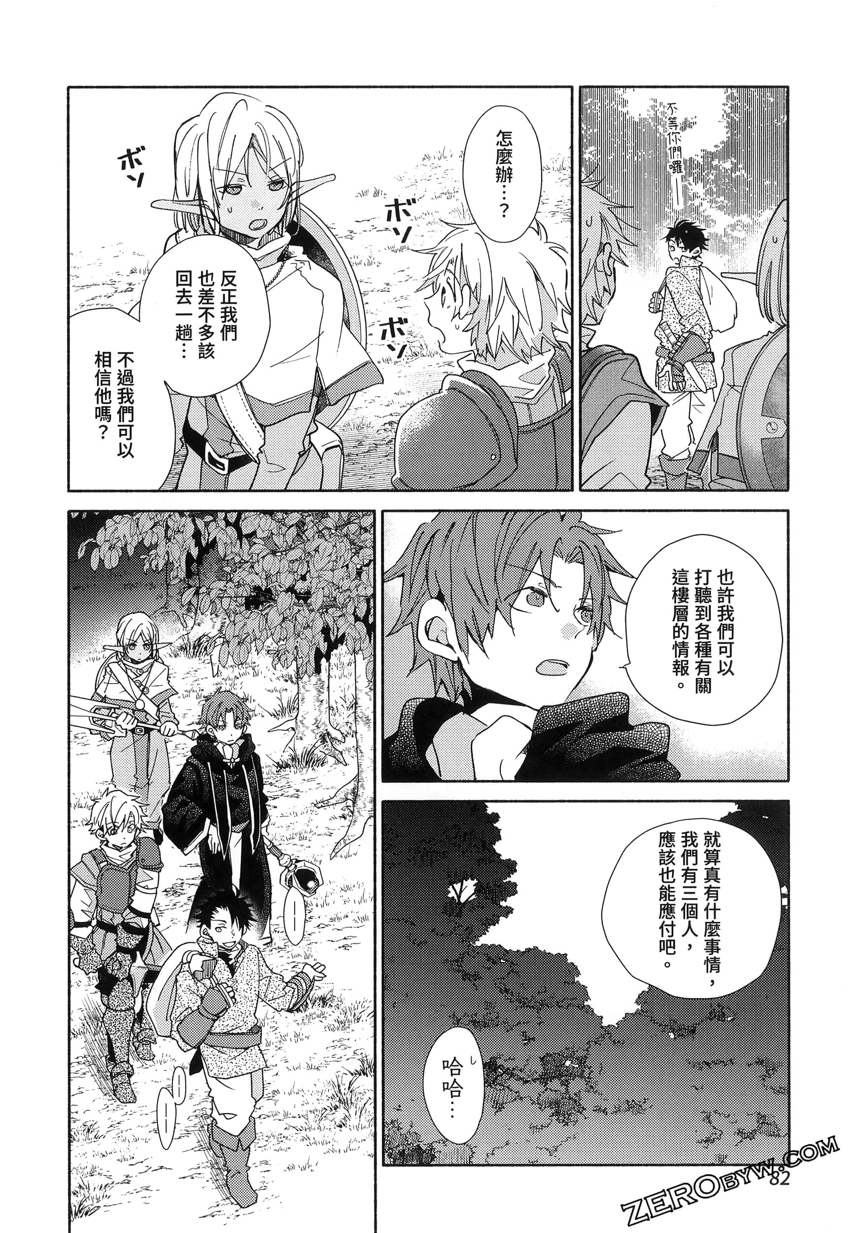Page 85