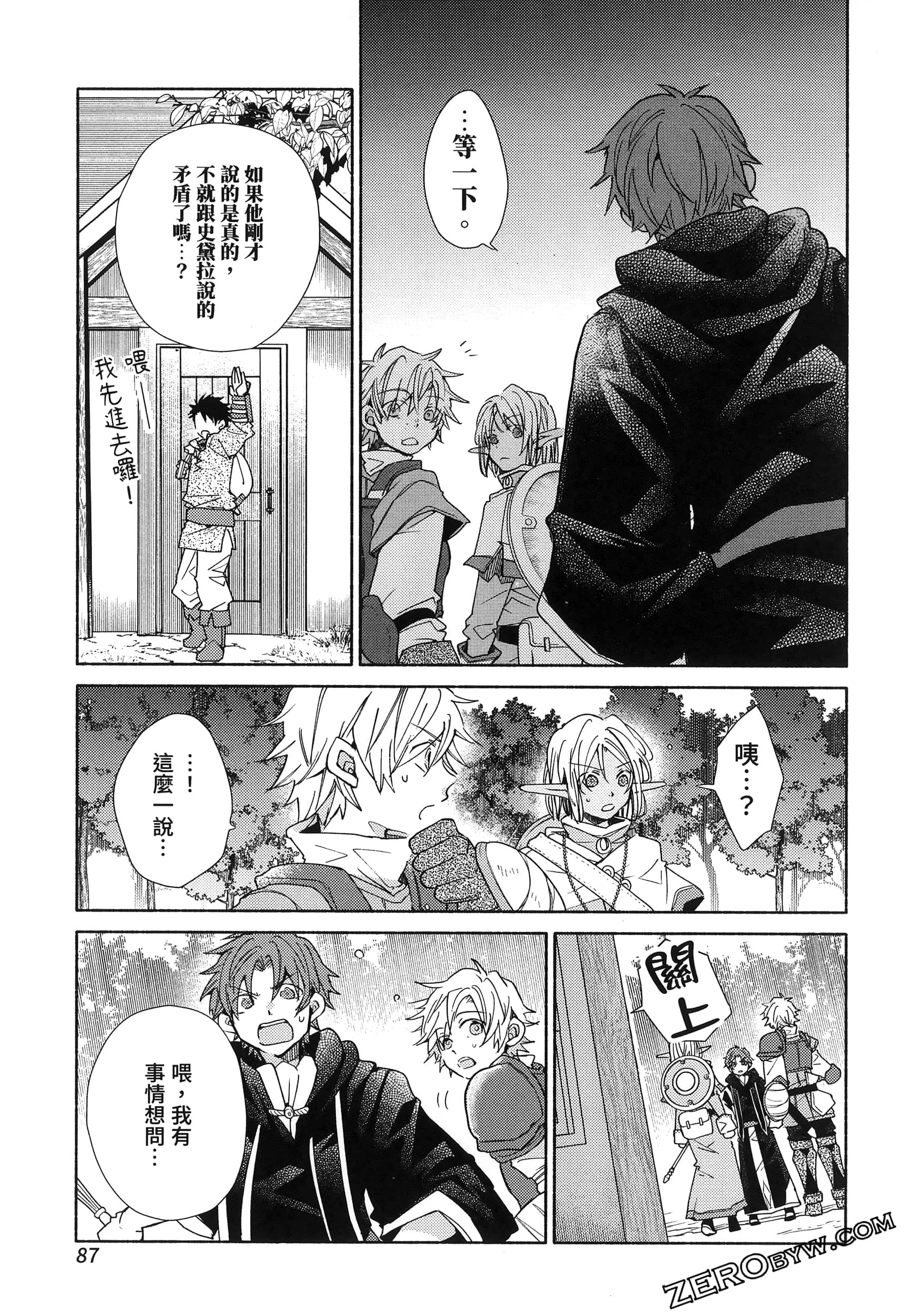 Page 90