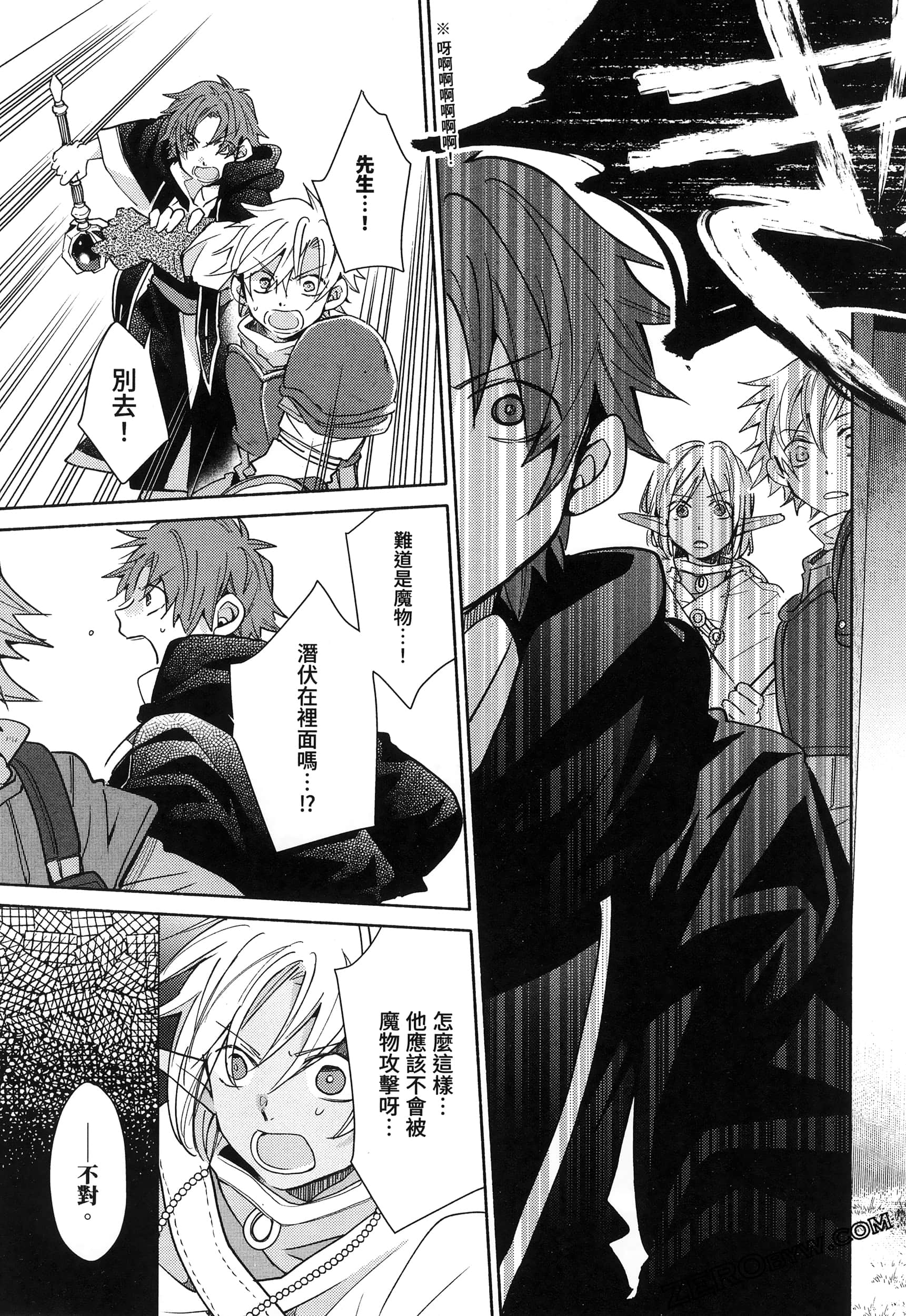 Page 92