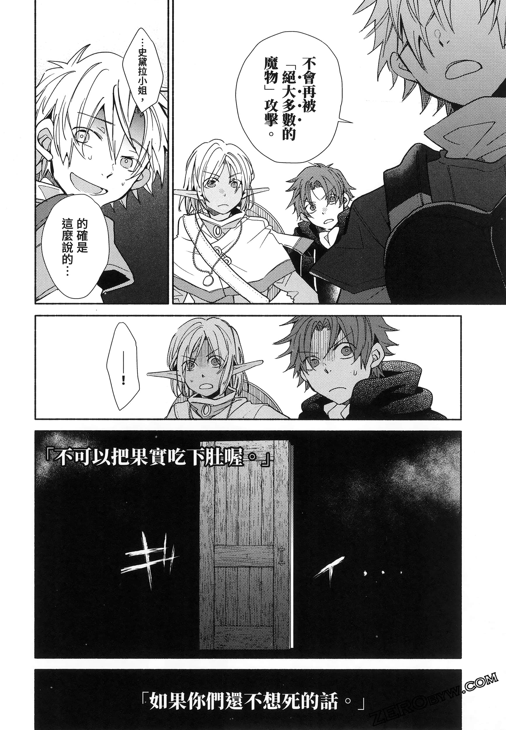 Page 93