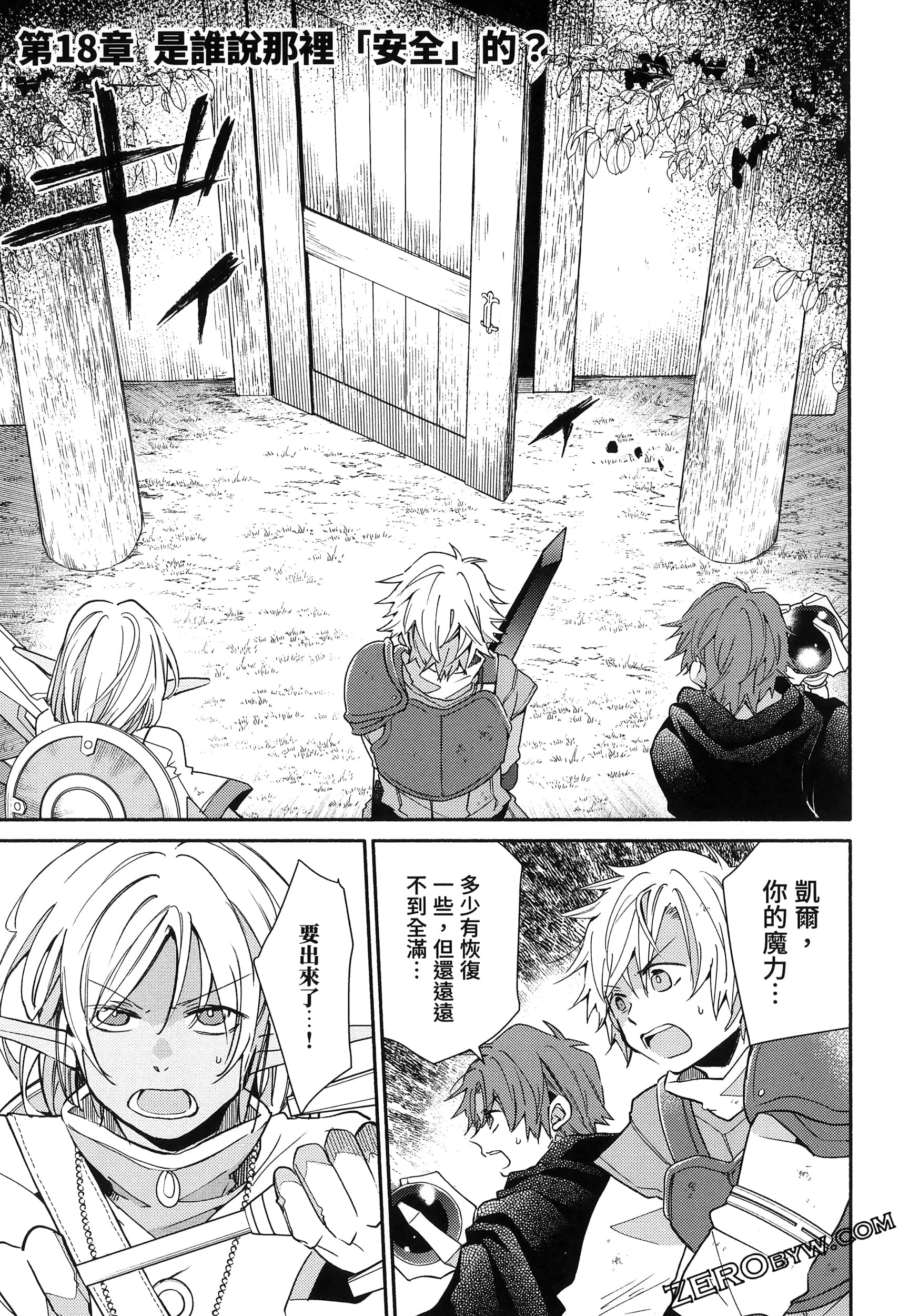 Page 94