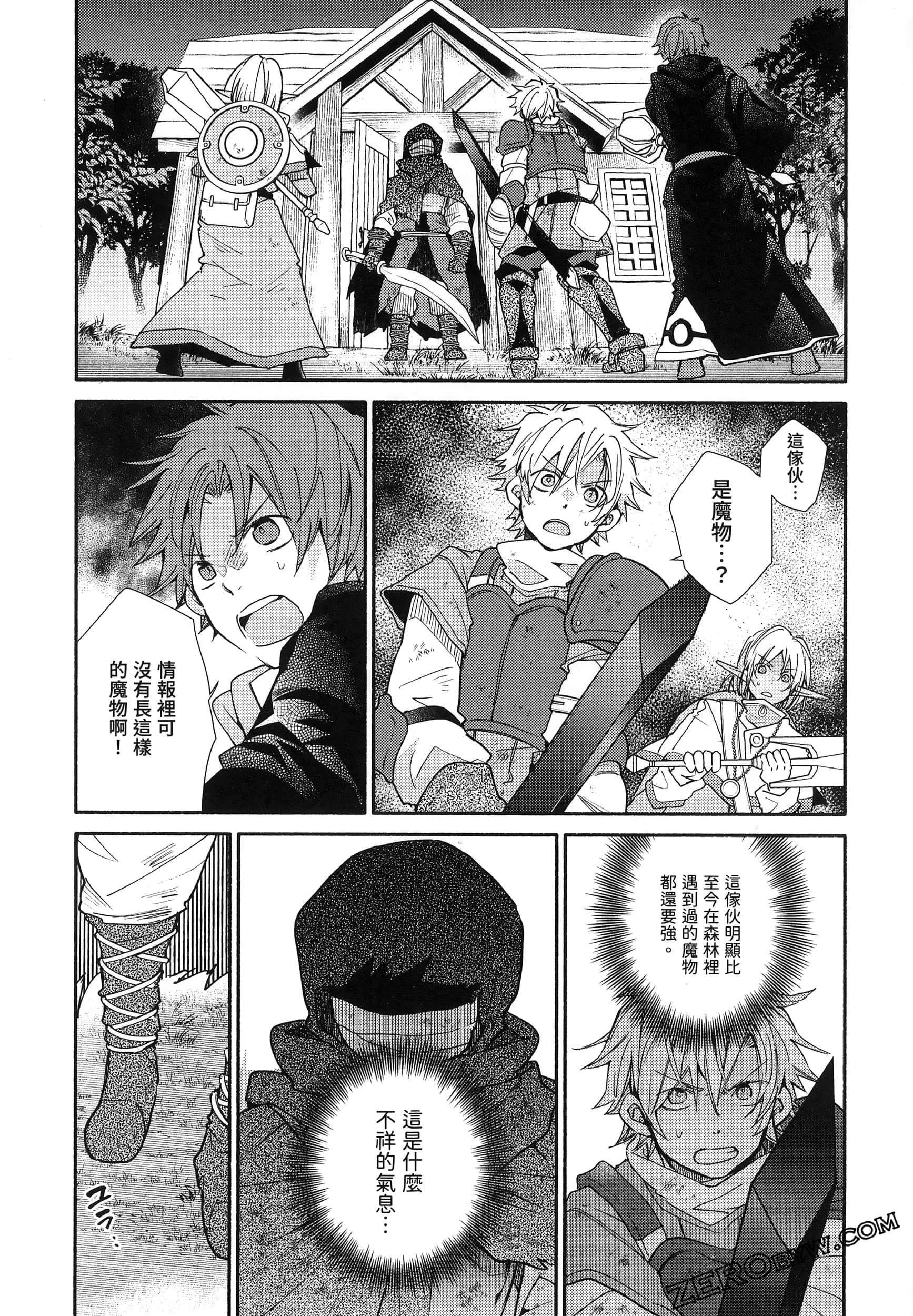 Page 96
