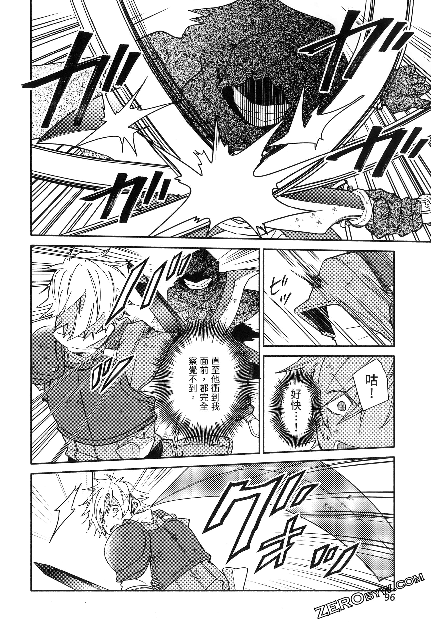 Page 99