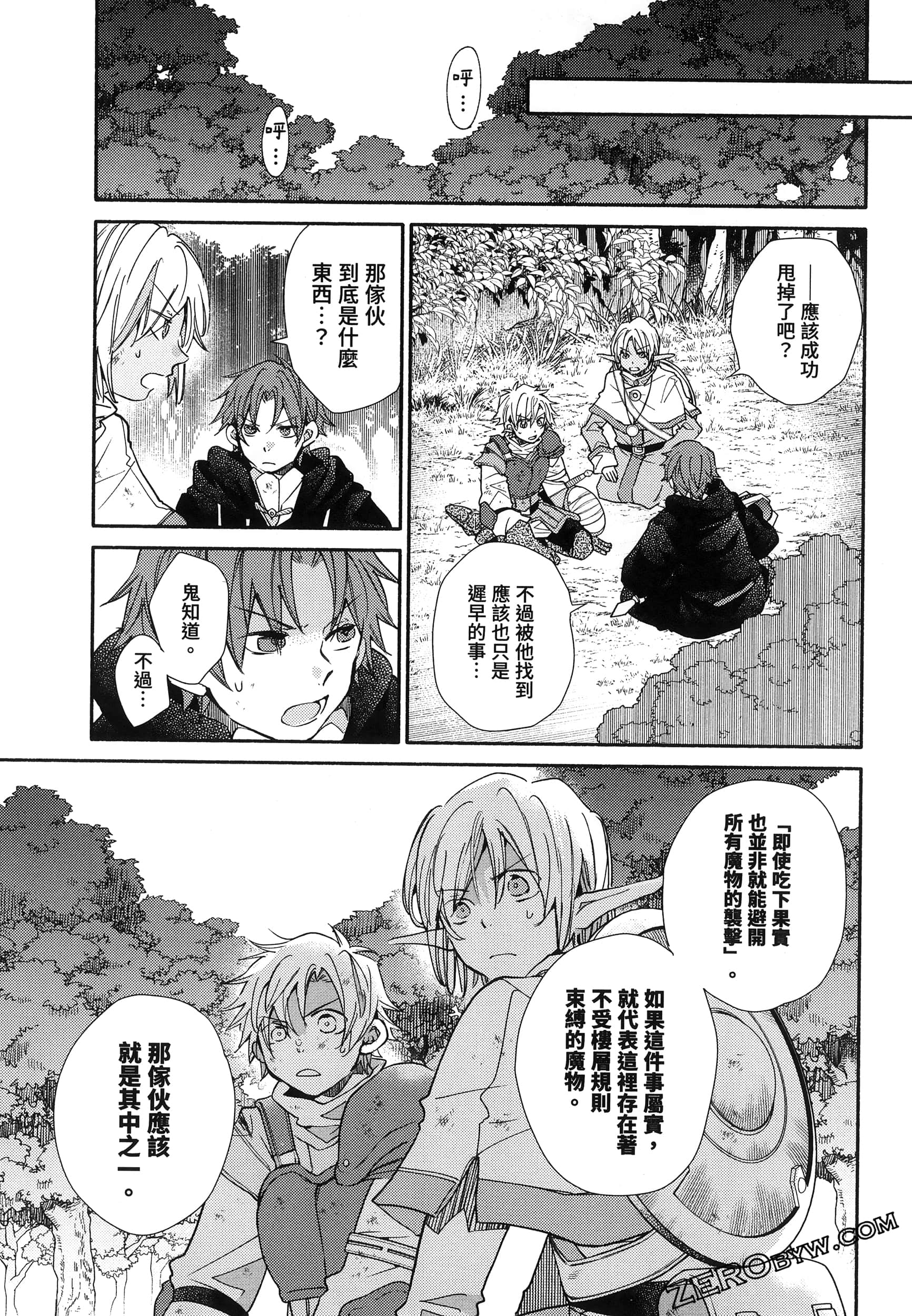 Page 102
