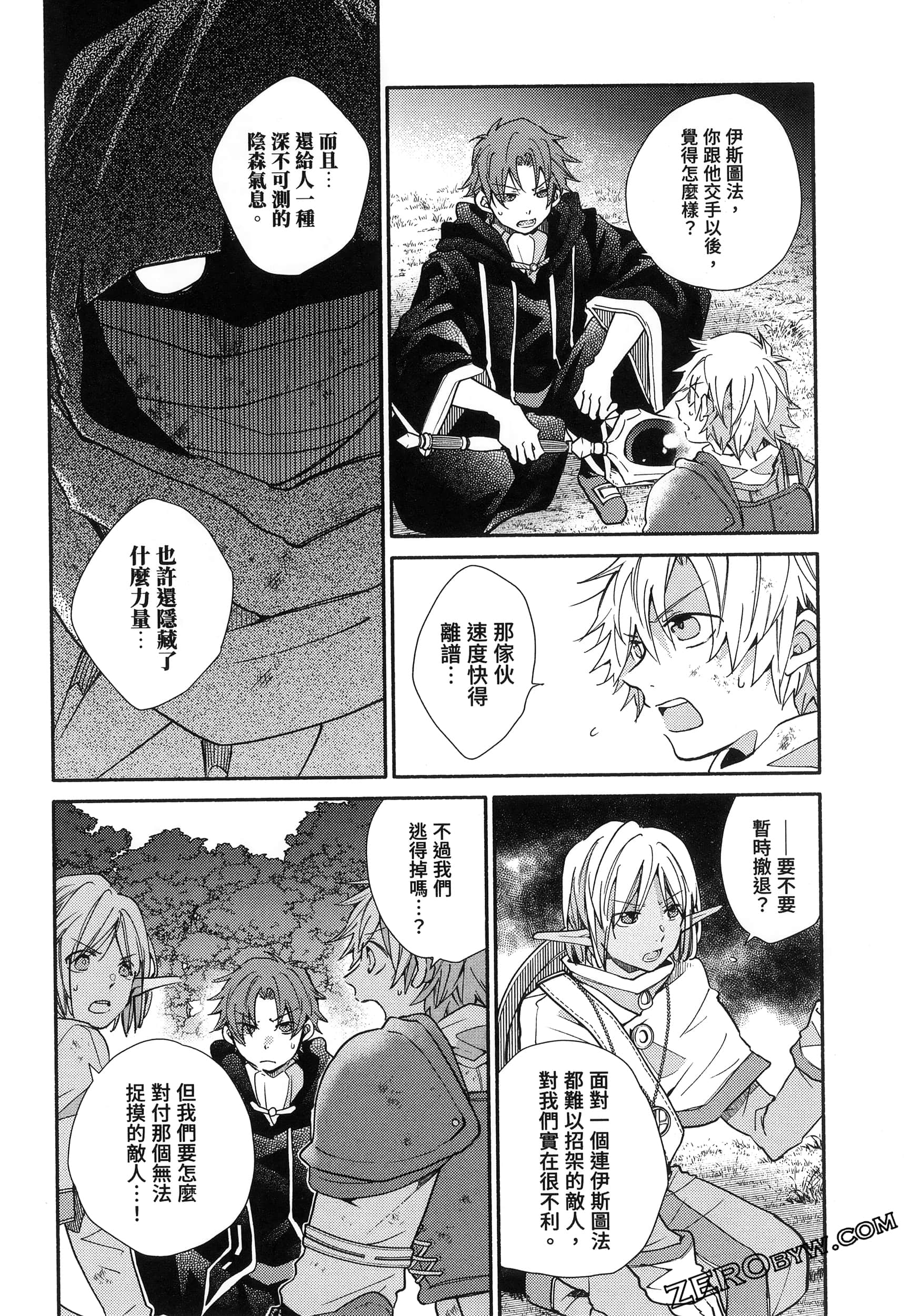 Page 103
