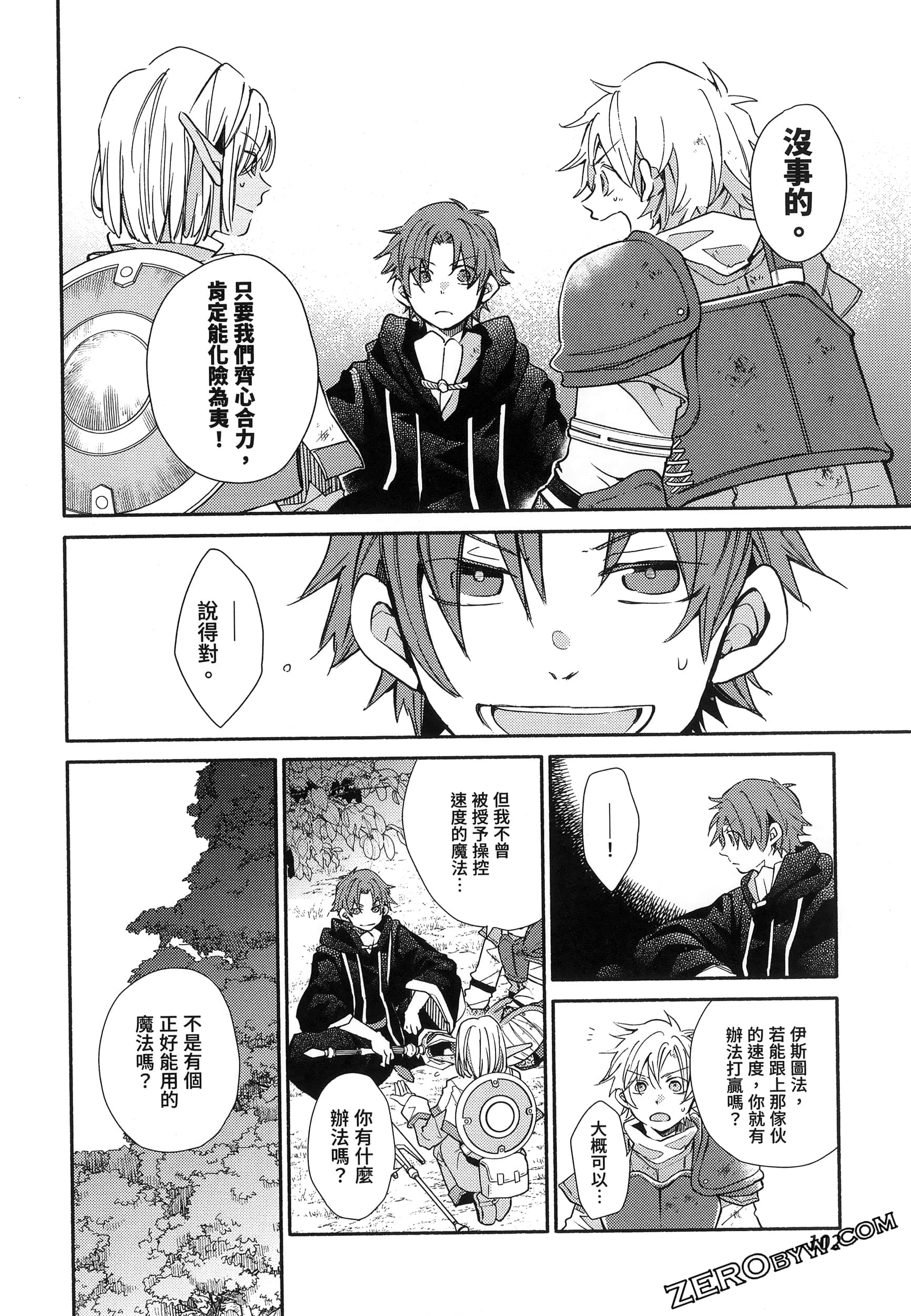 Page 105
