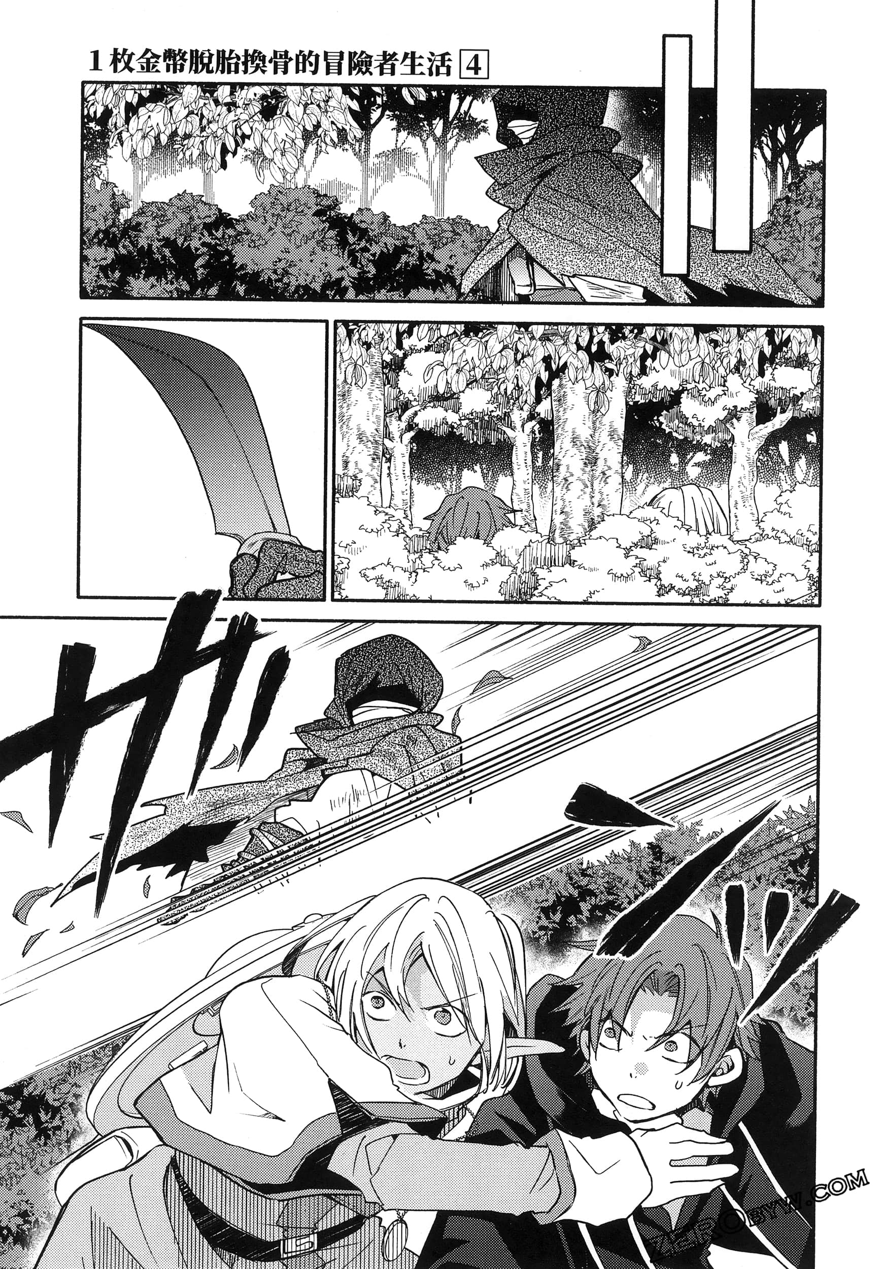 Page 106