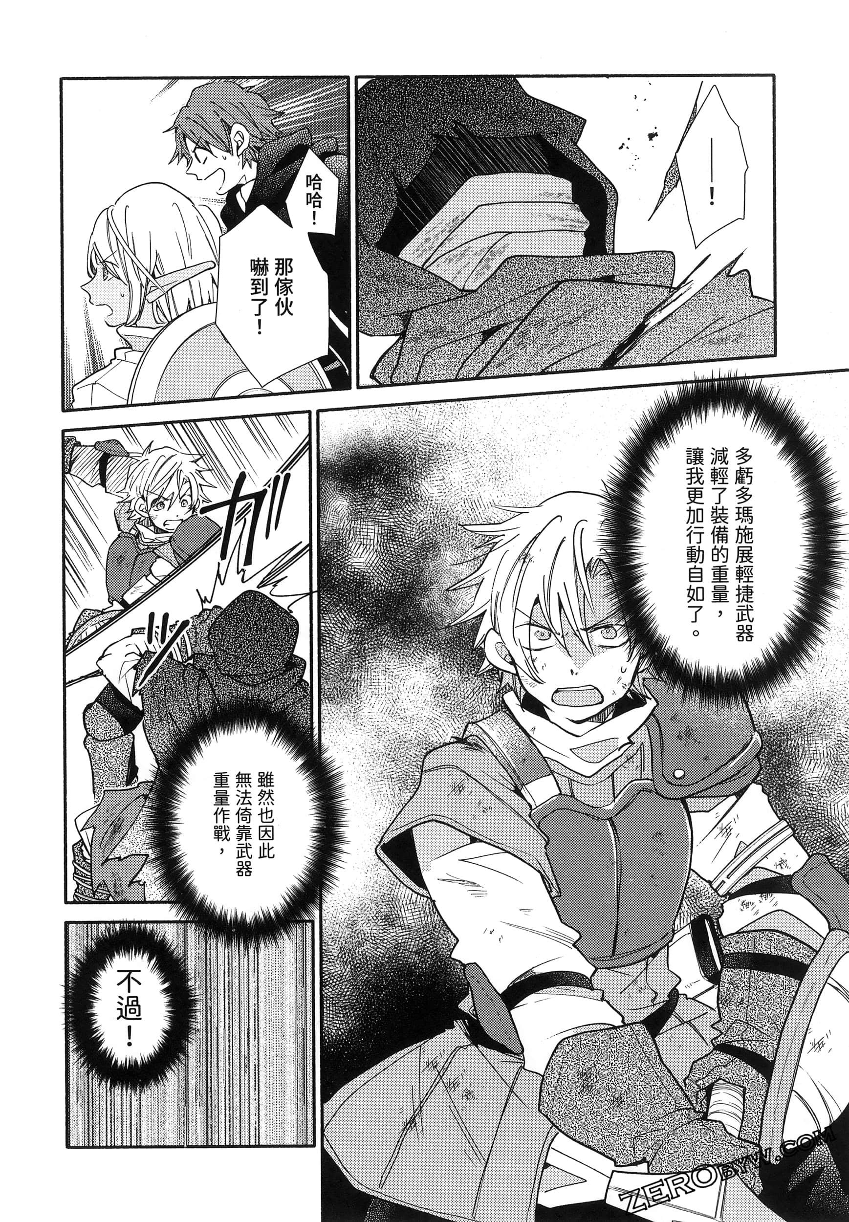 Page 109