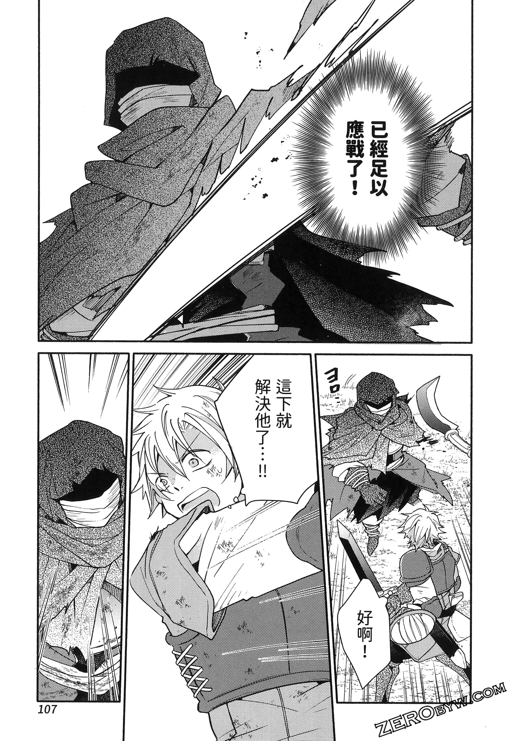 Page 110