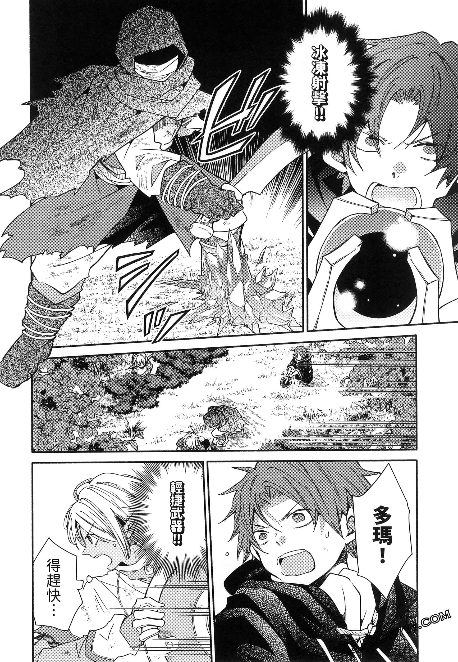 Page 113