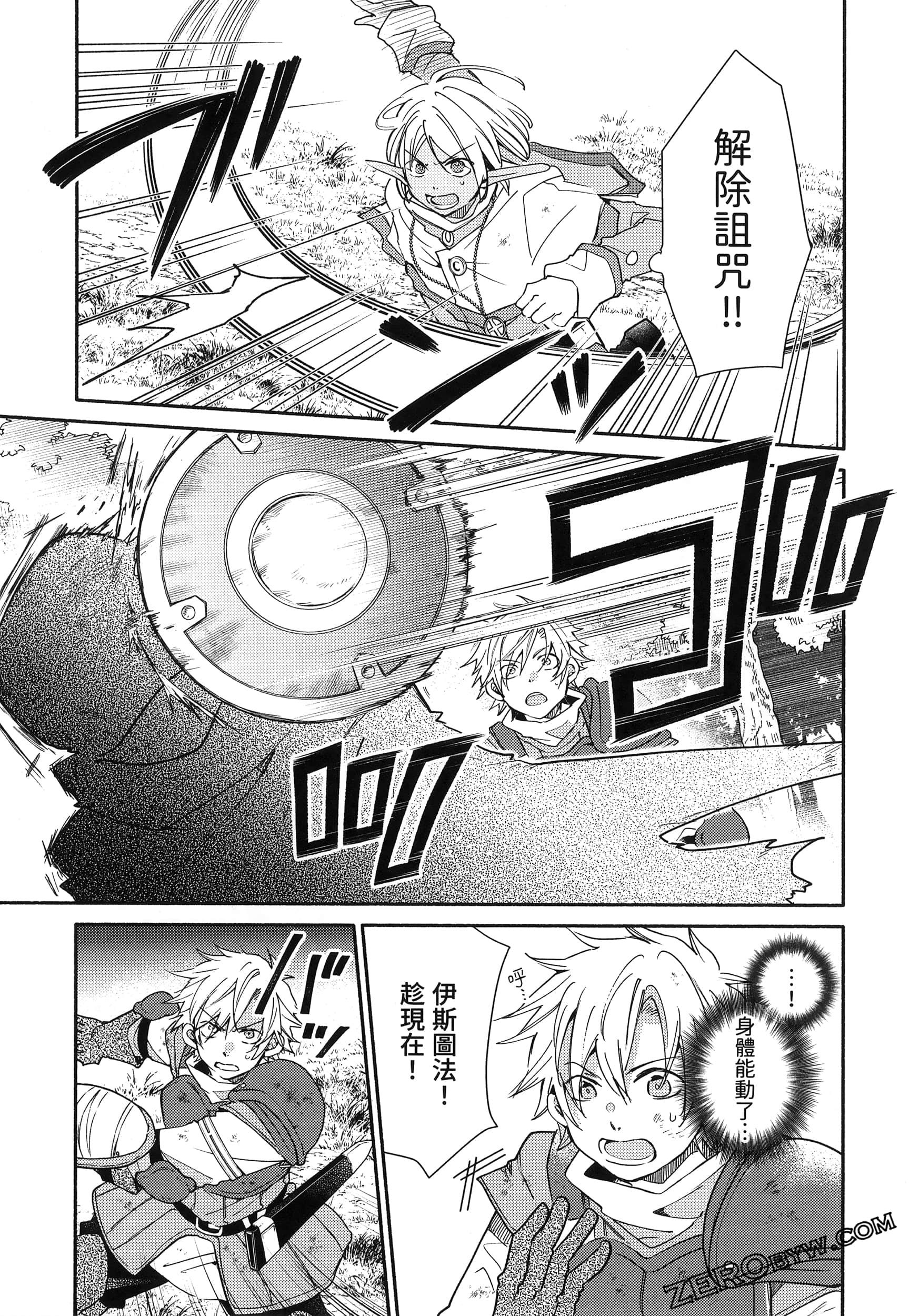 Page 114