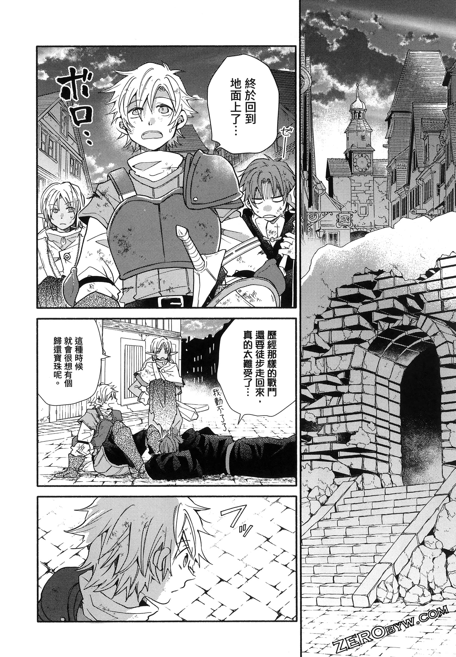 Page 117