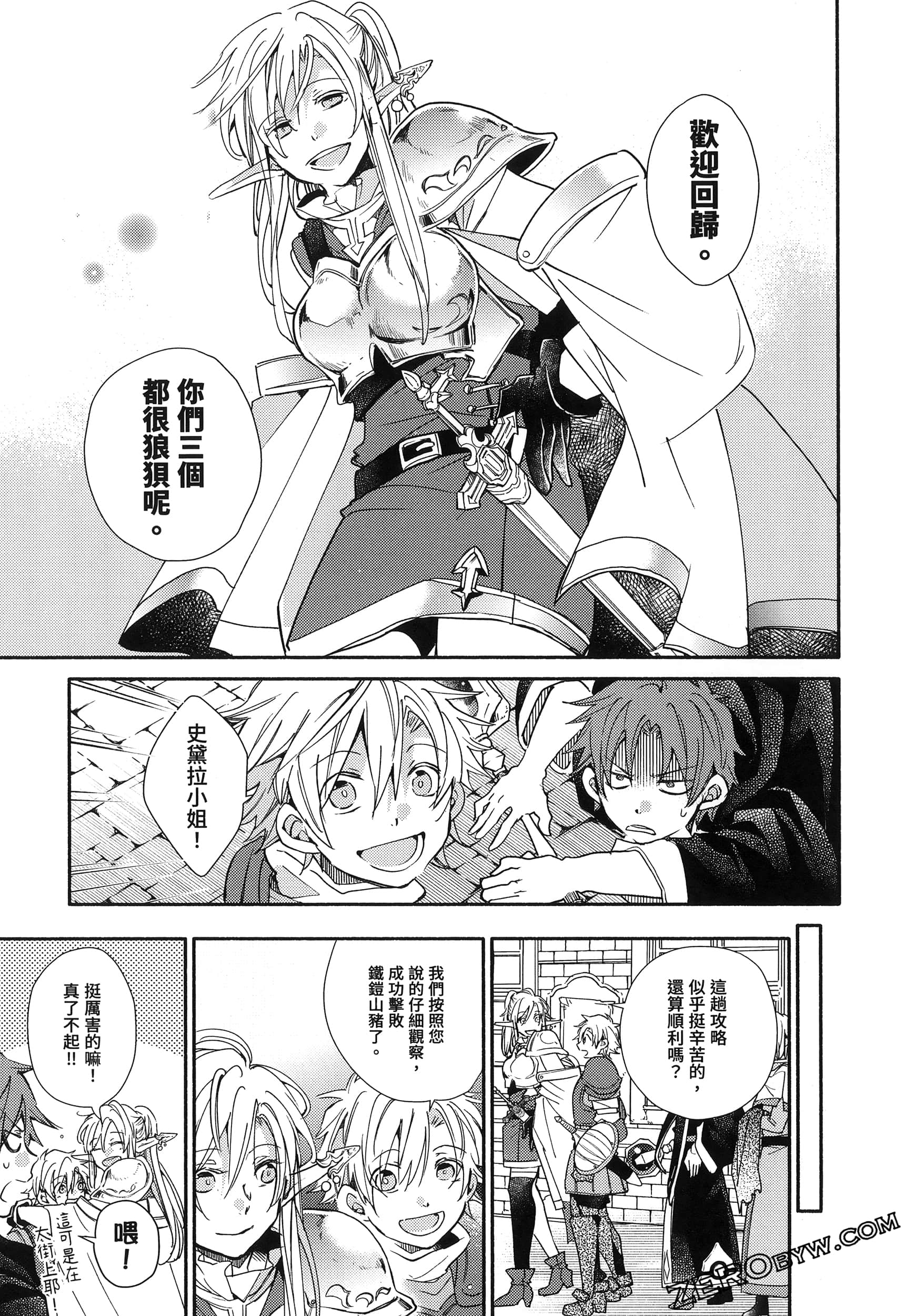Page 118