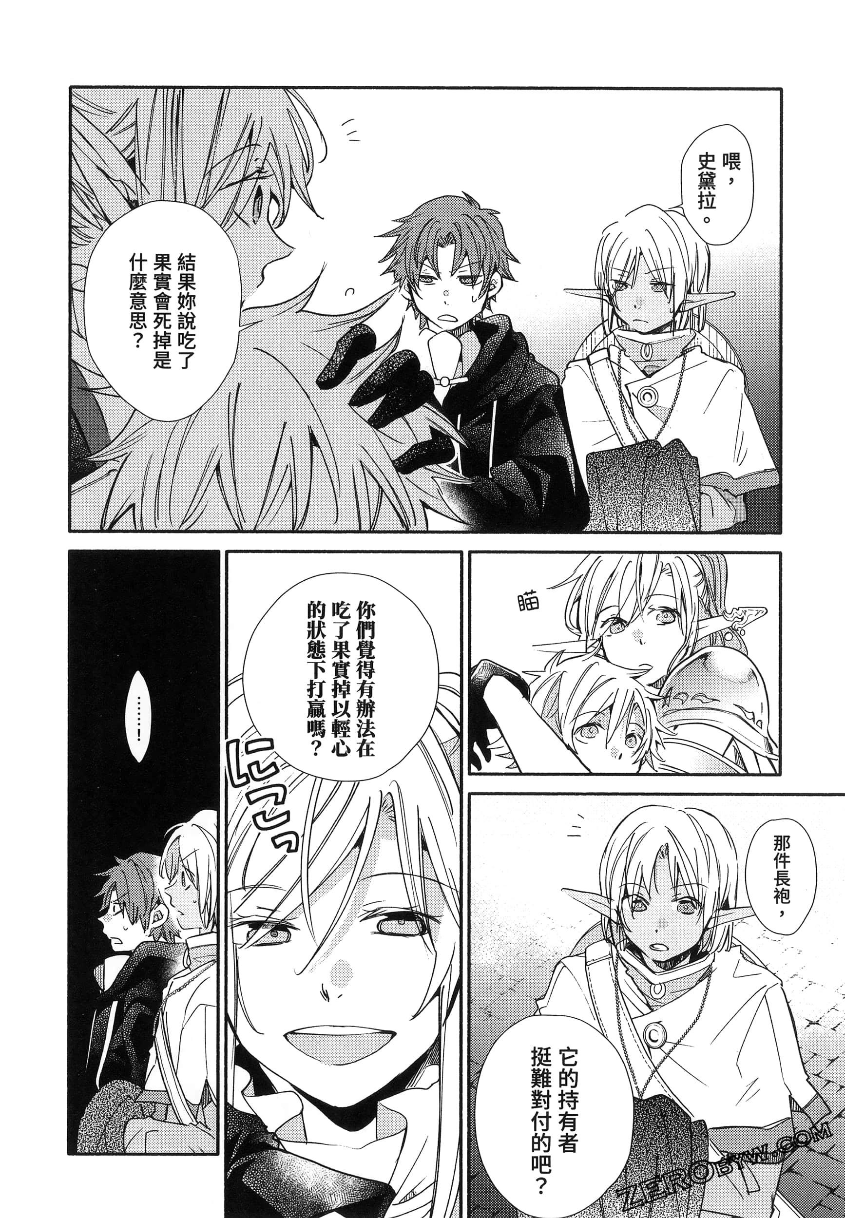 Page 119