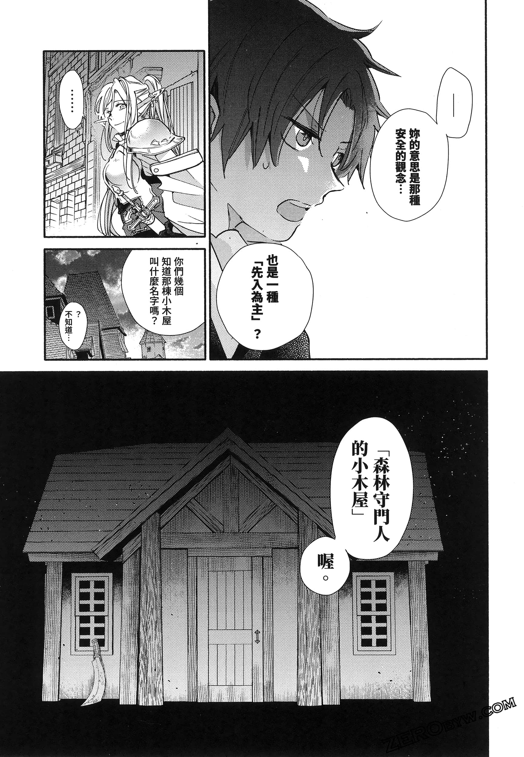 Page 122