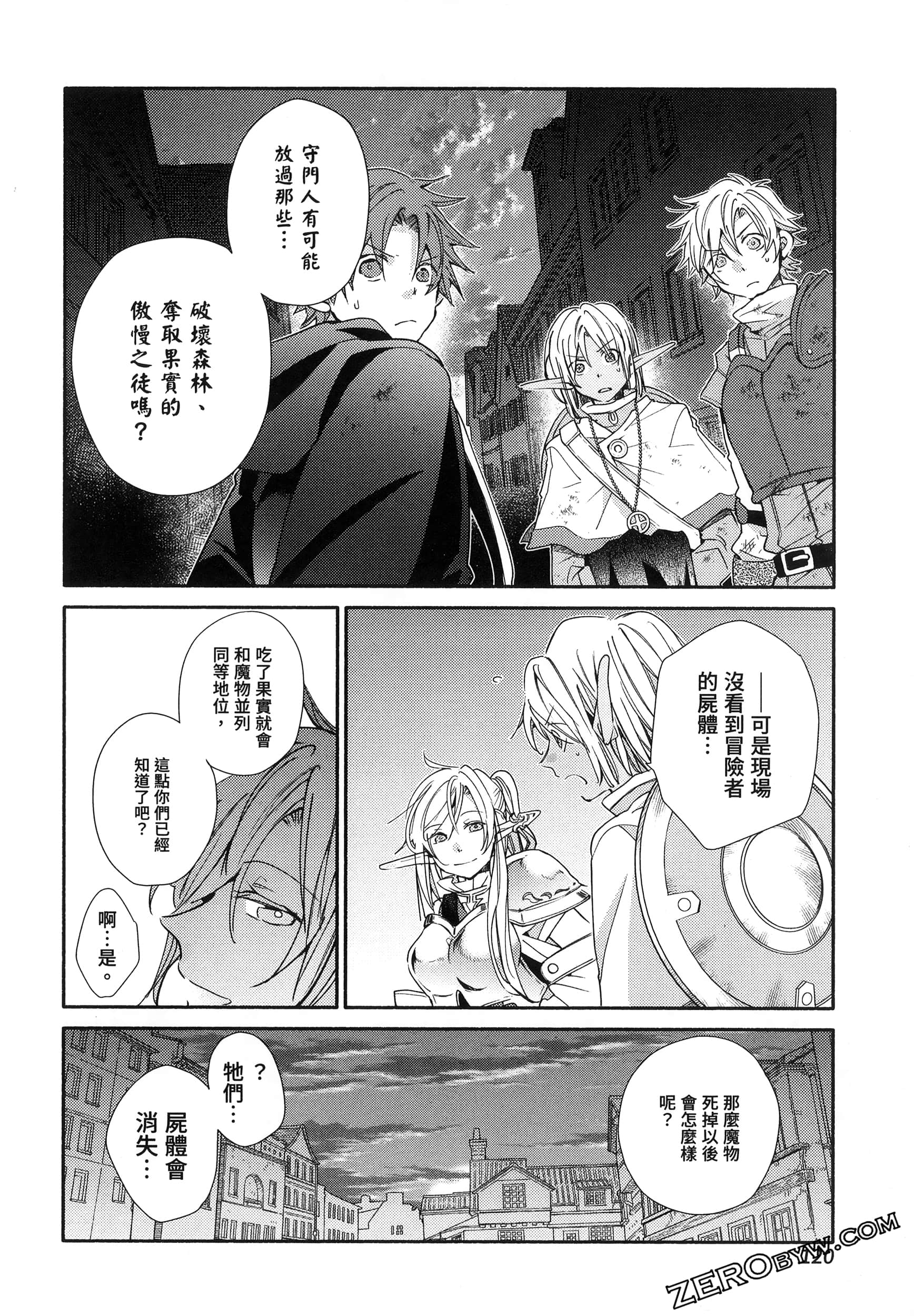 Page 123