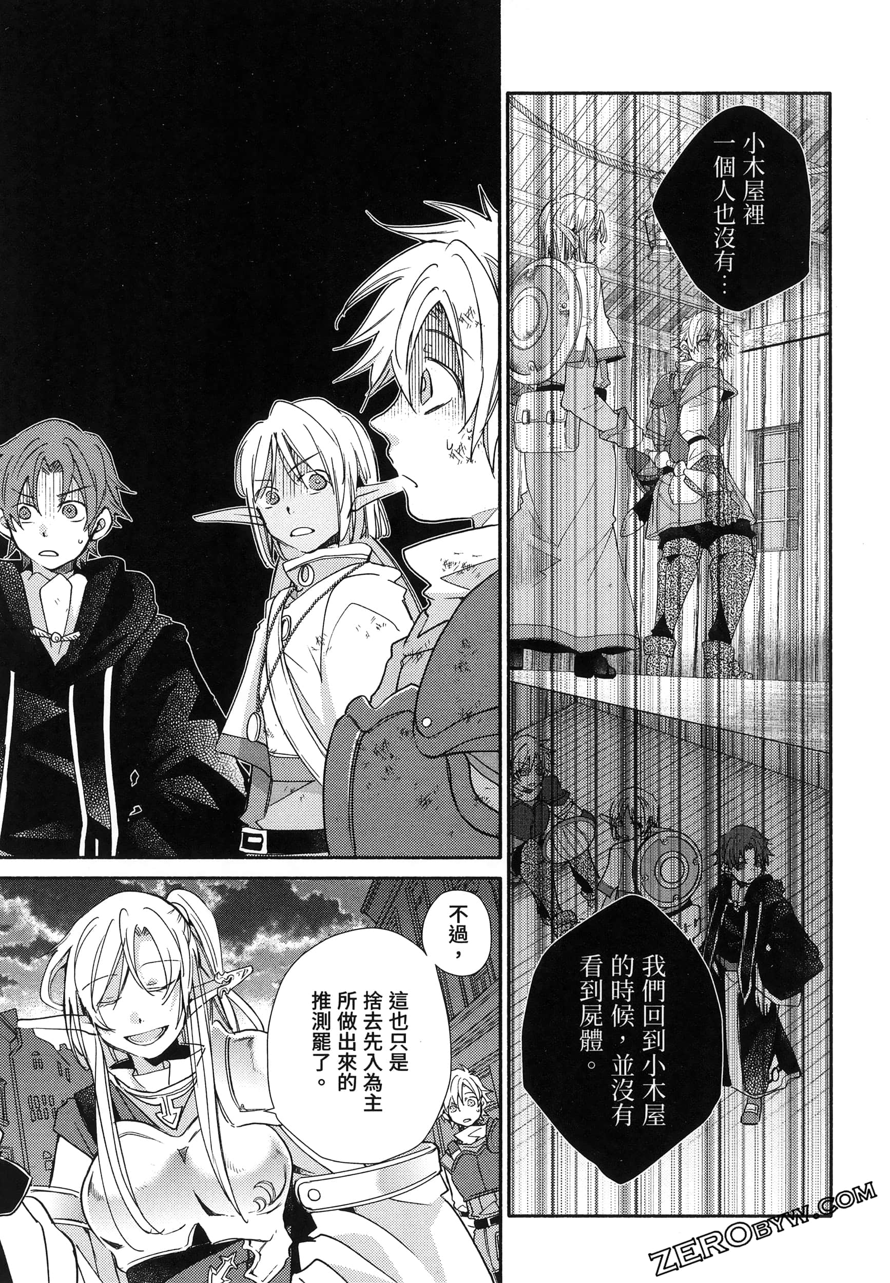 Page 124