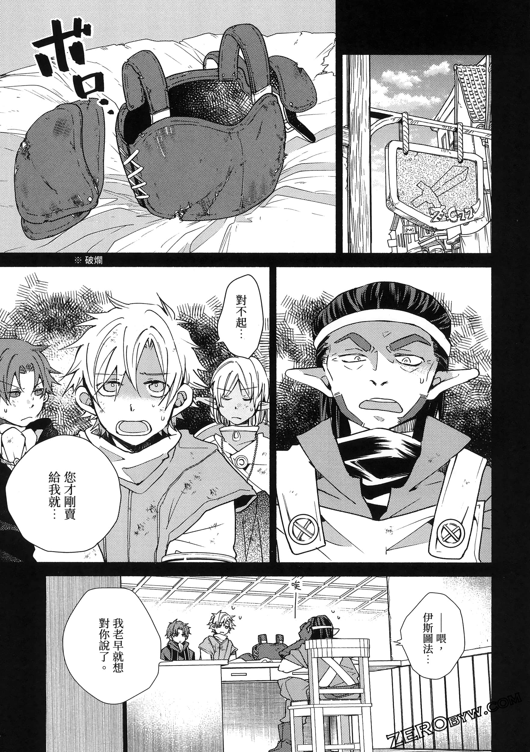 Page 130