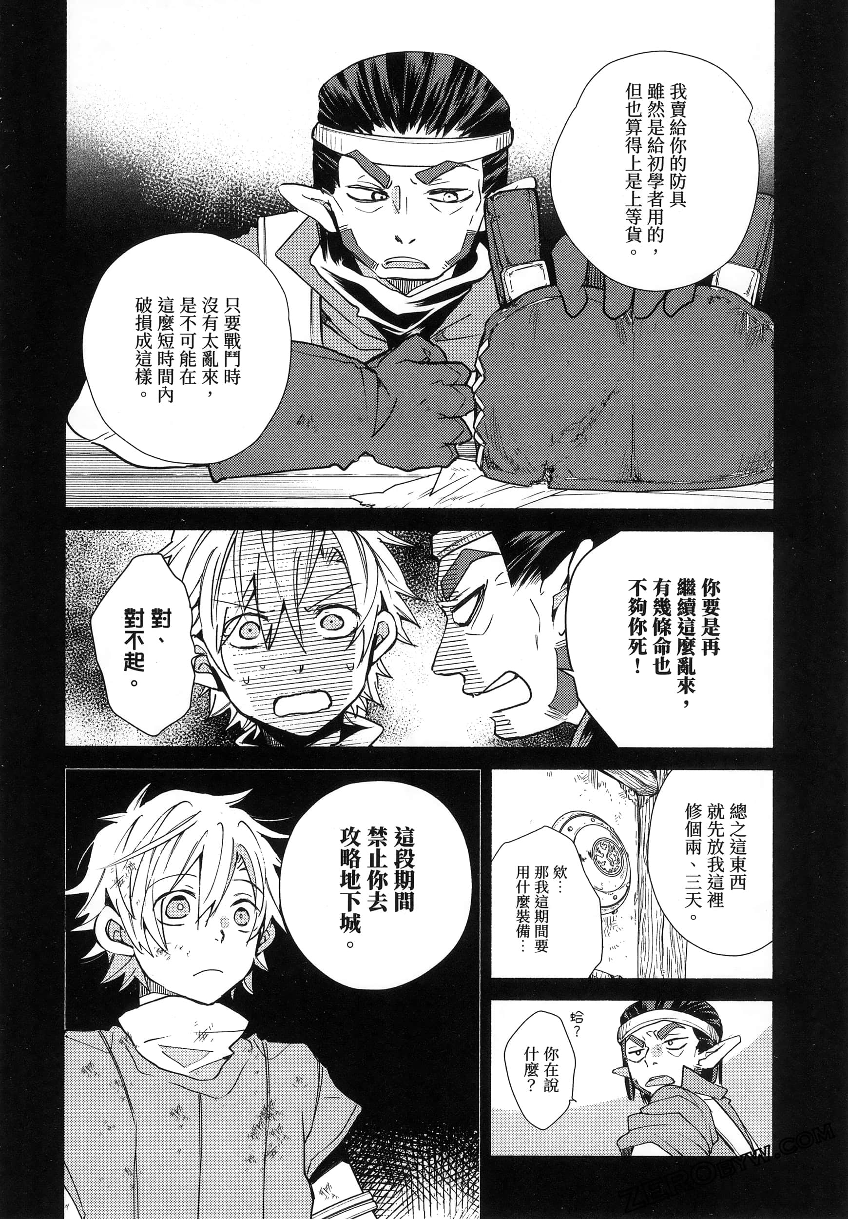 Page 131