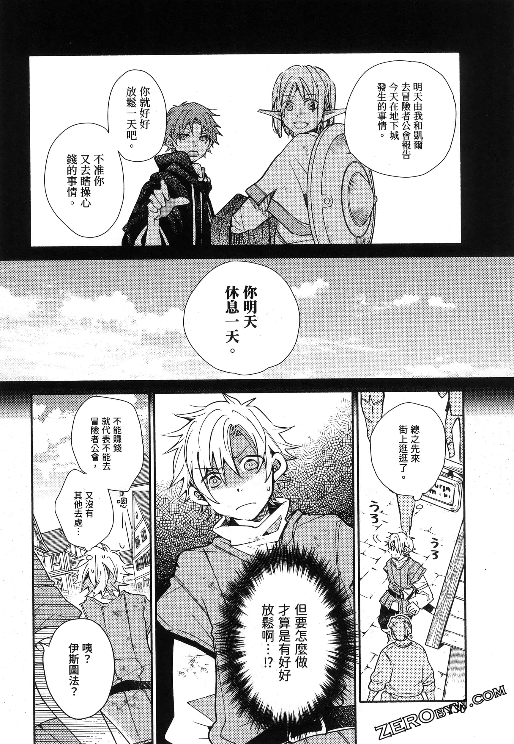 Page 133
